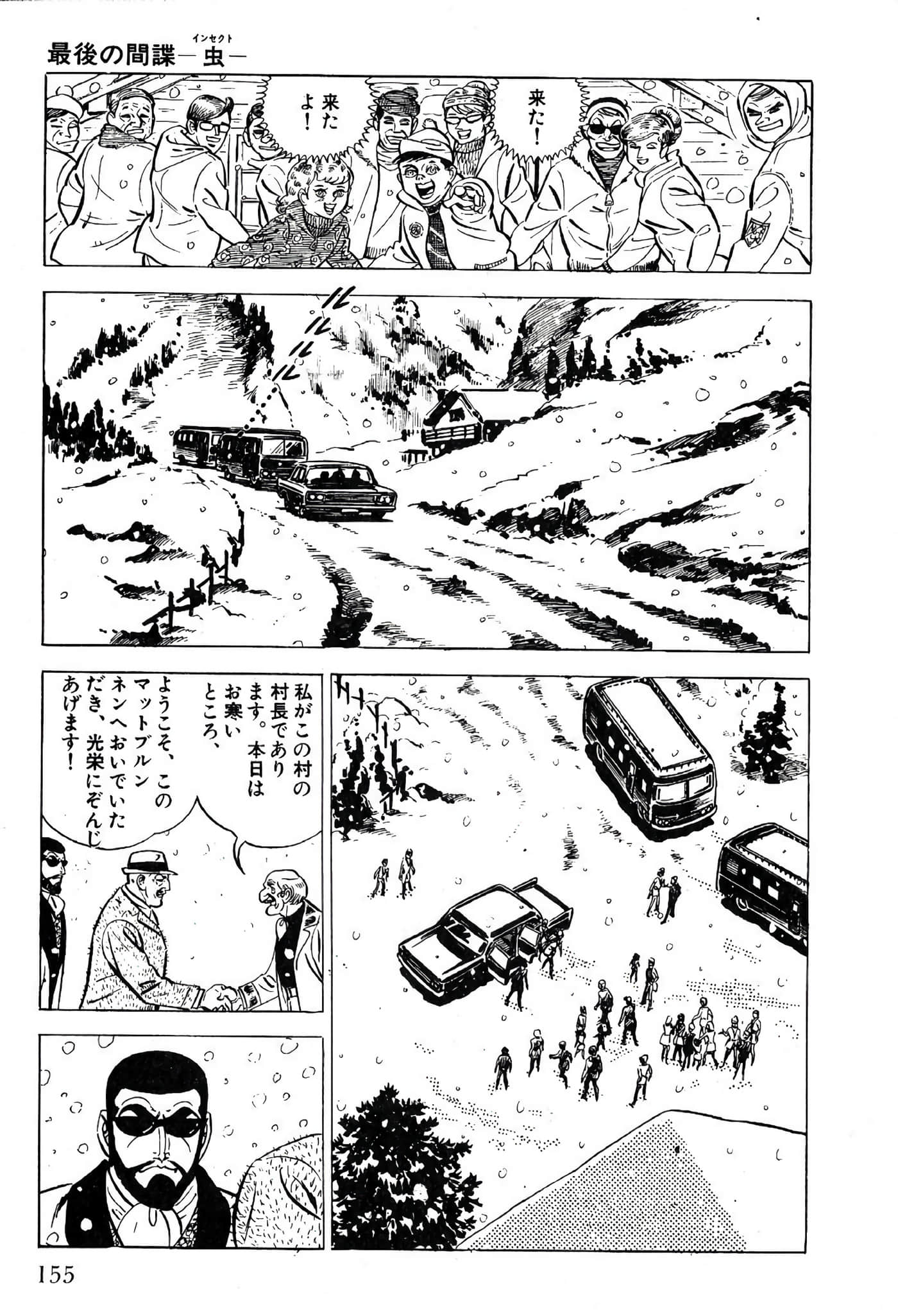 Page 157