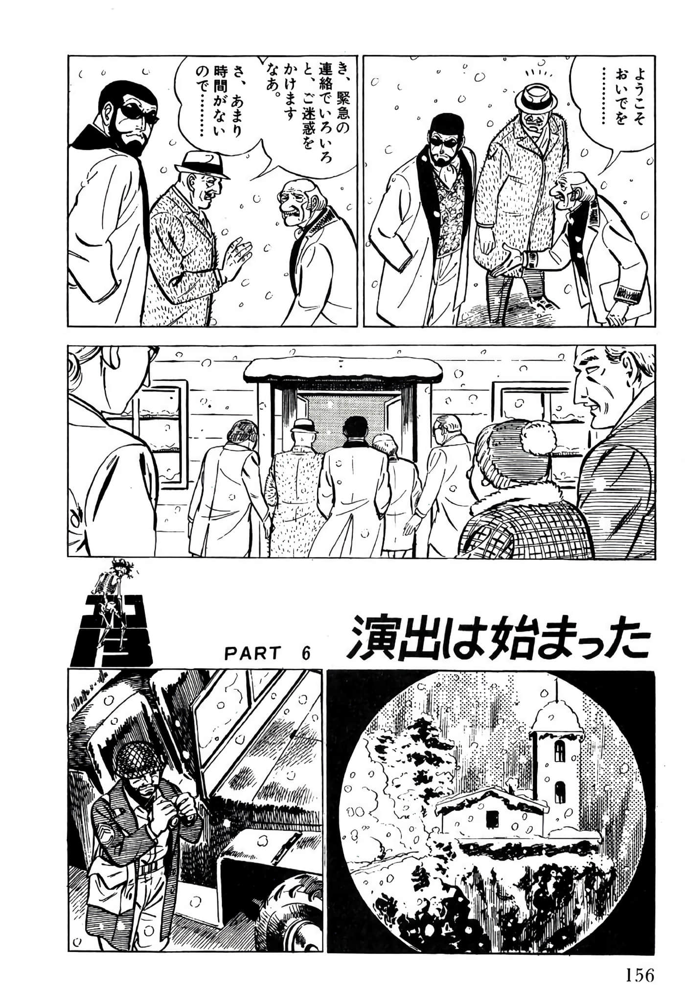 Page 158