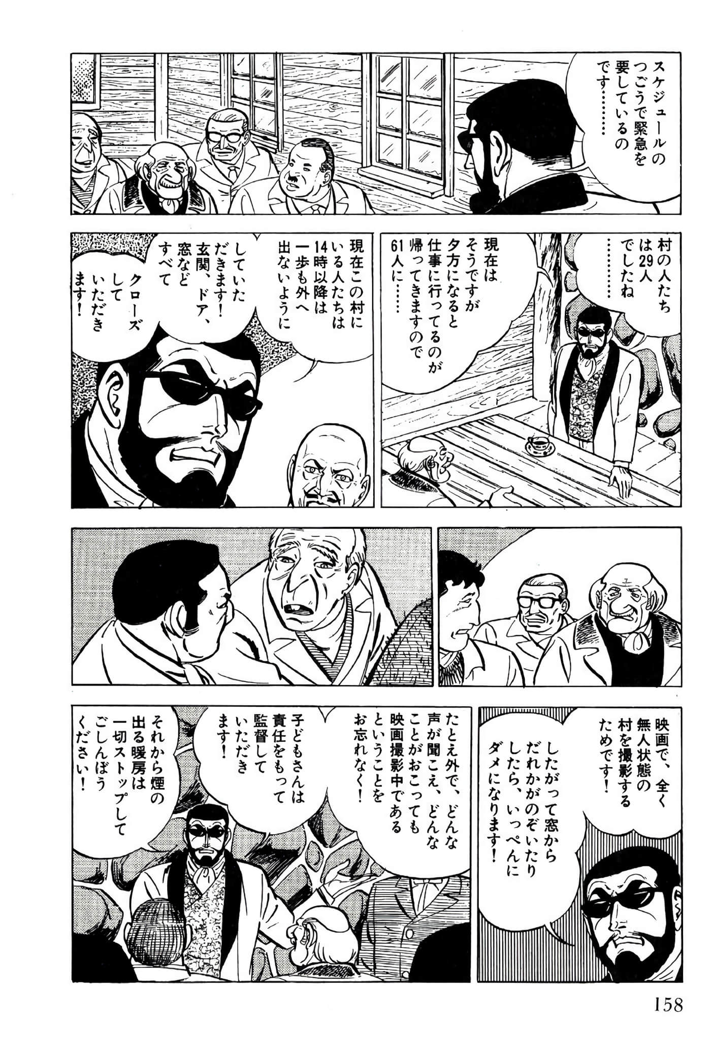 Page 160
