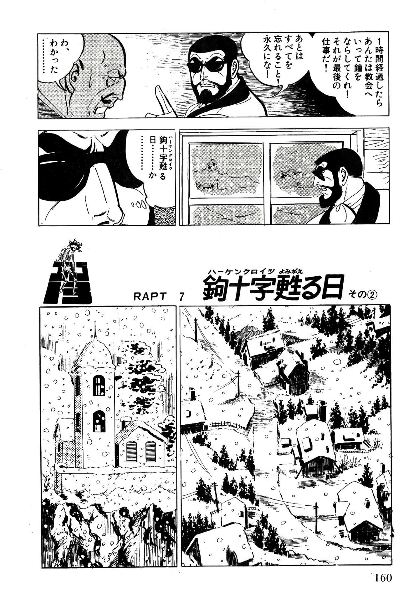 Page 162
