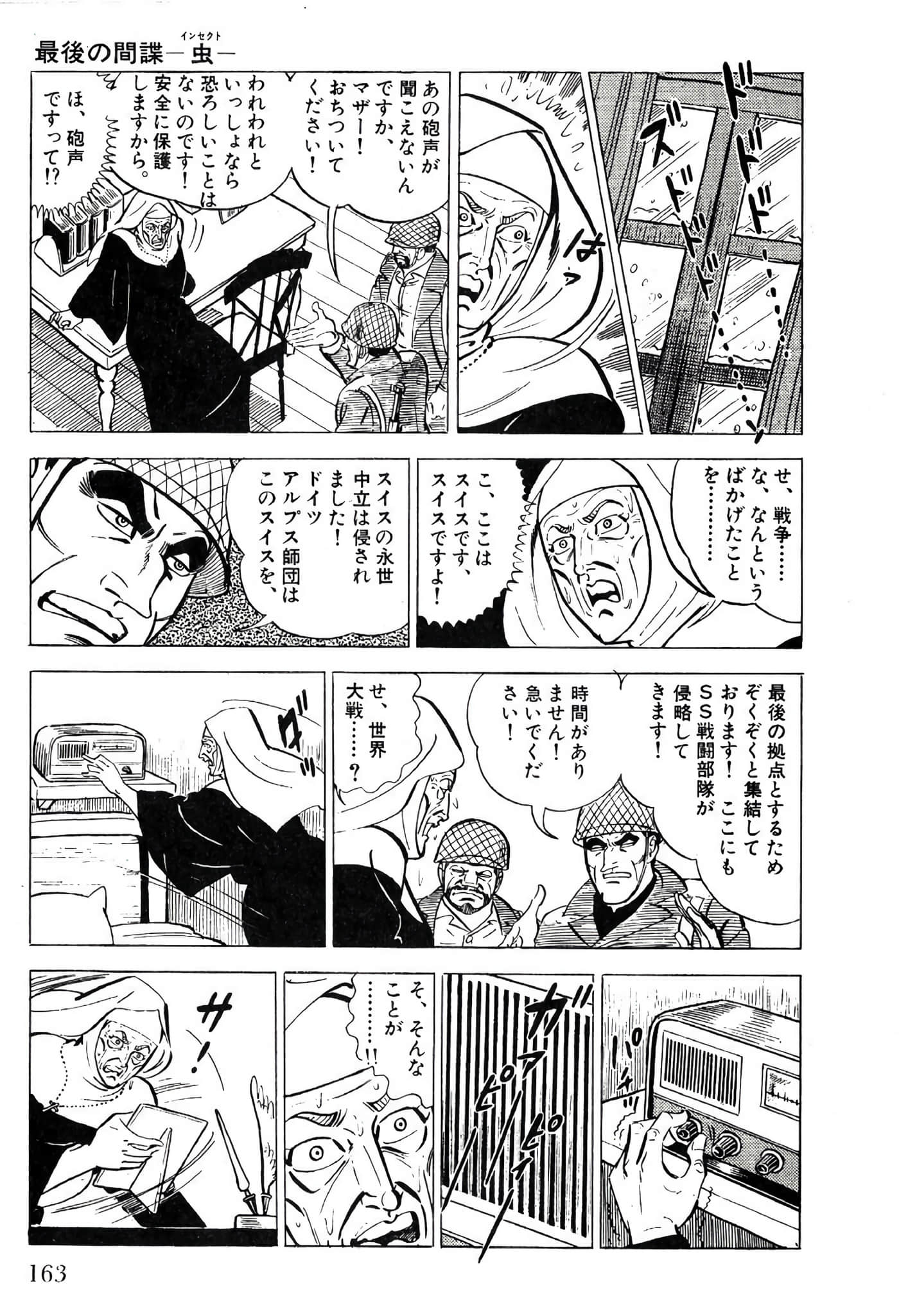 Page 165