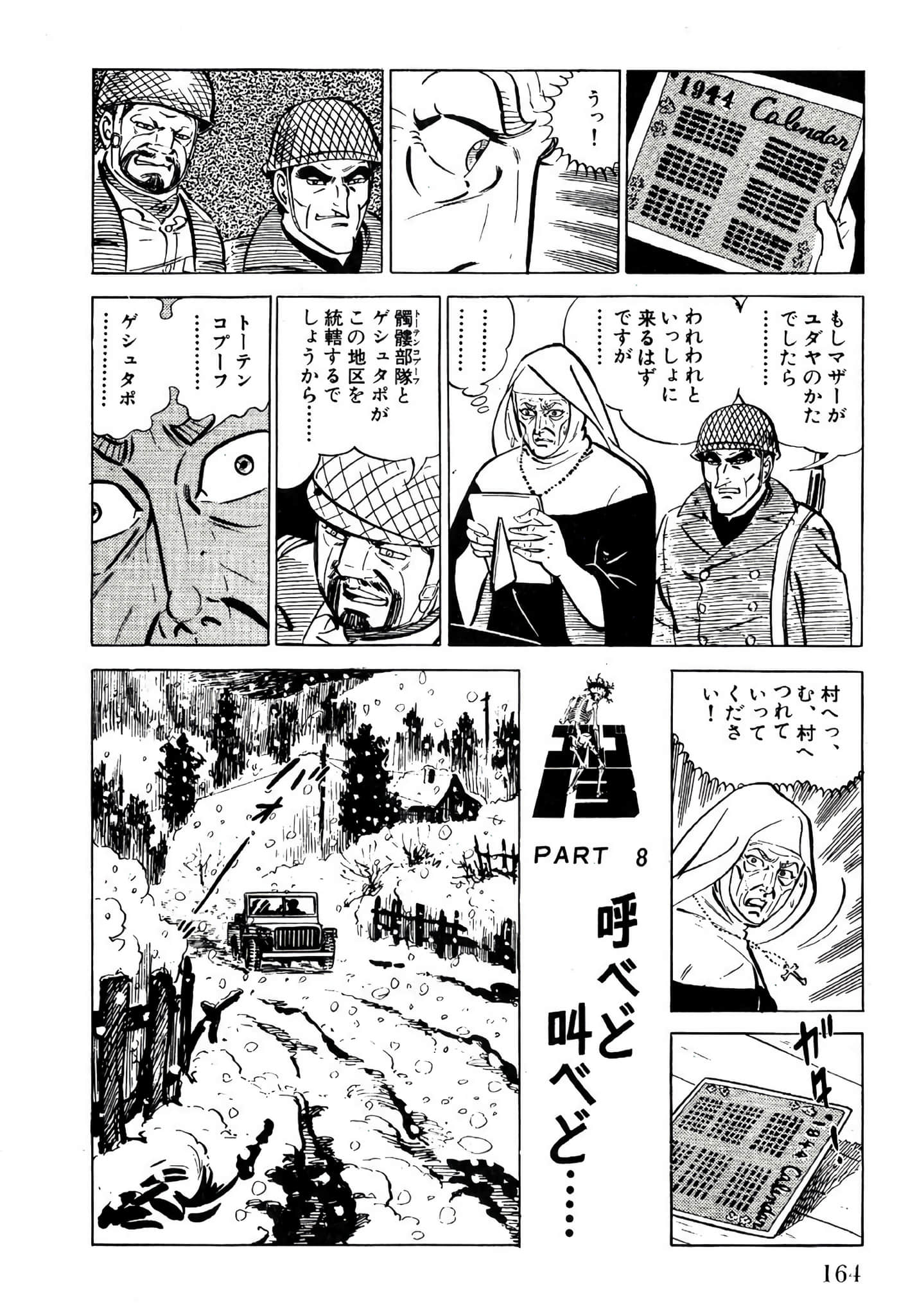 Page 166