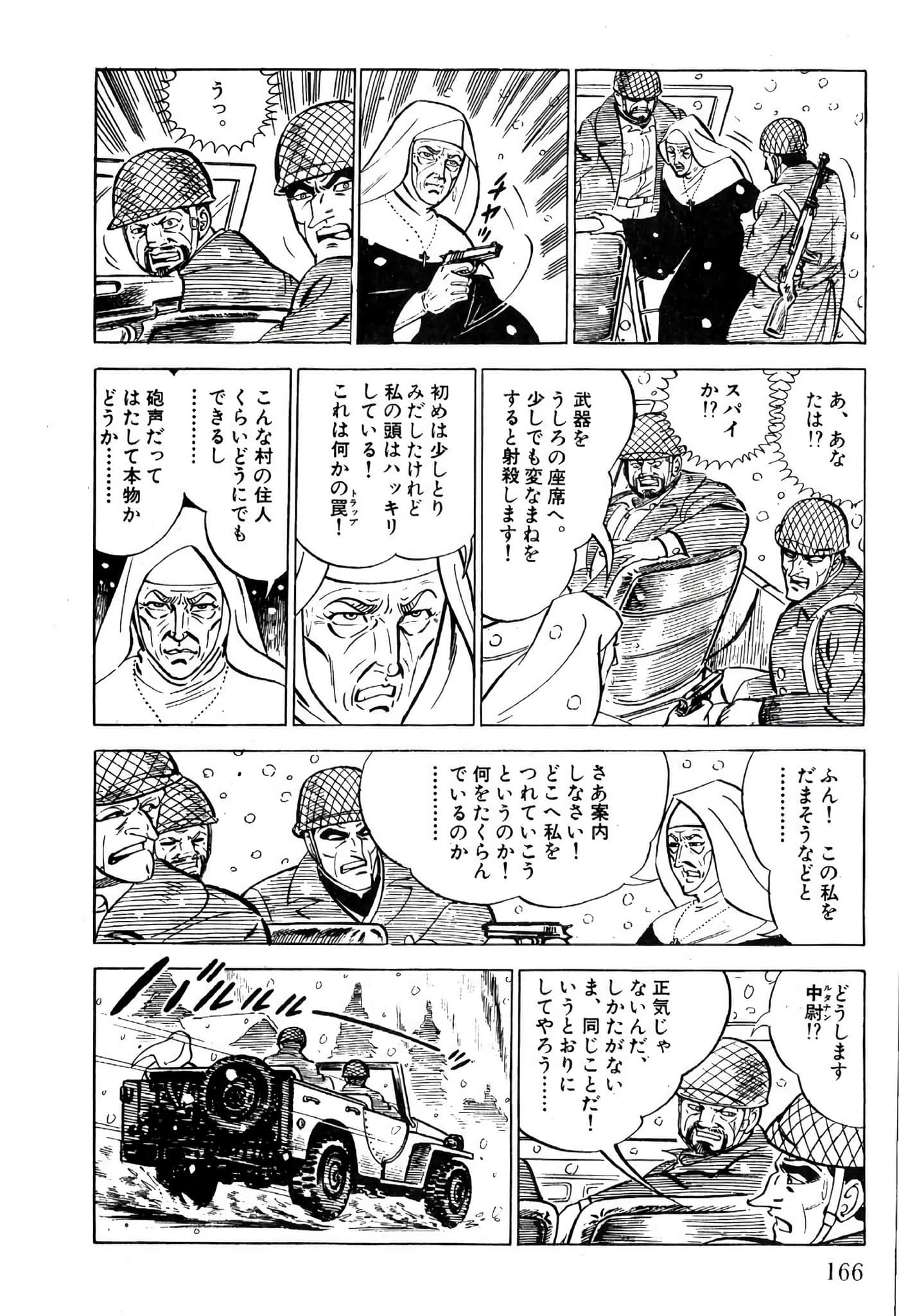 Page 168