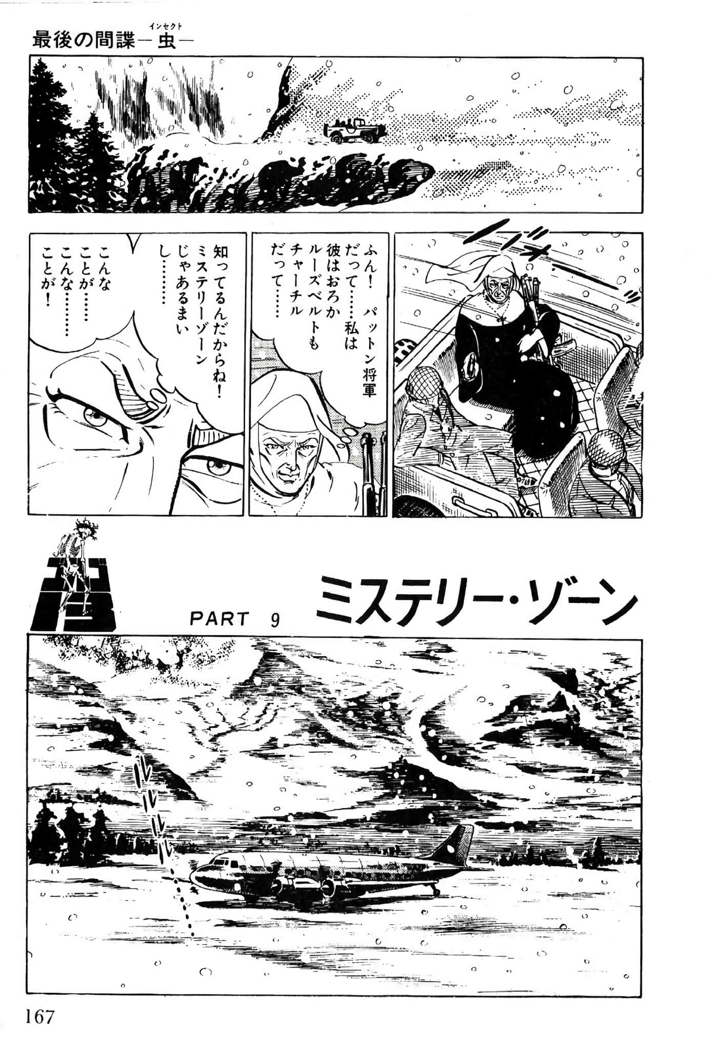 Page 169