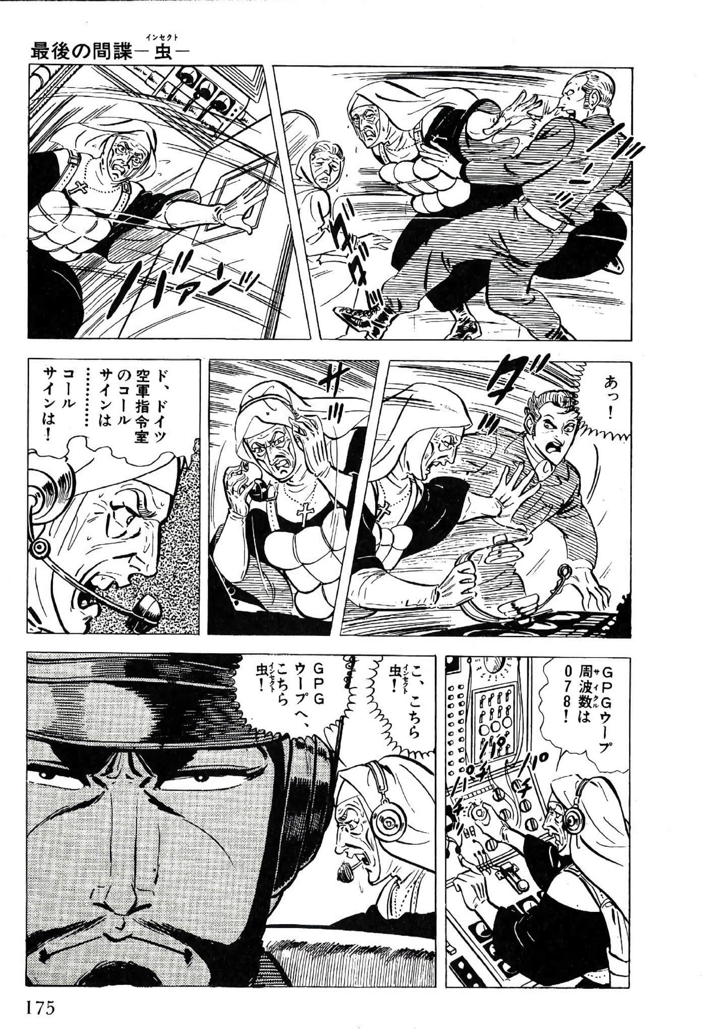 Page 177