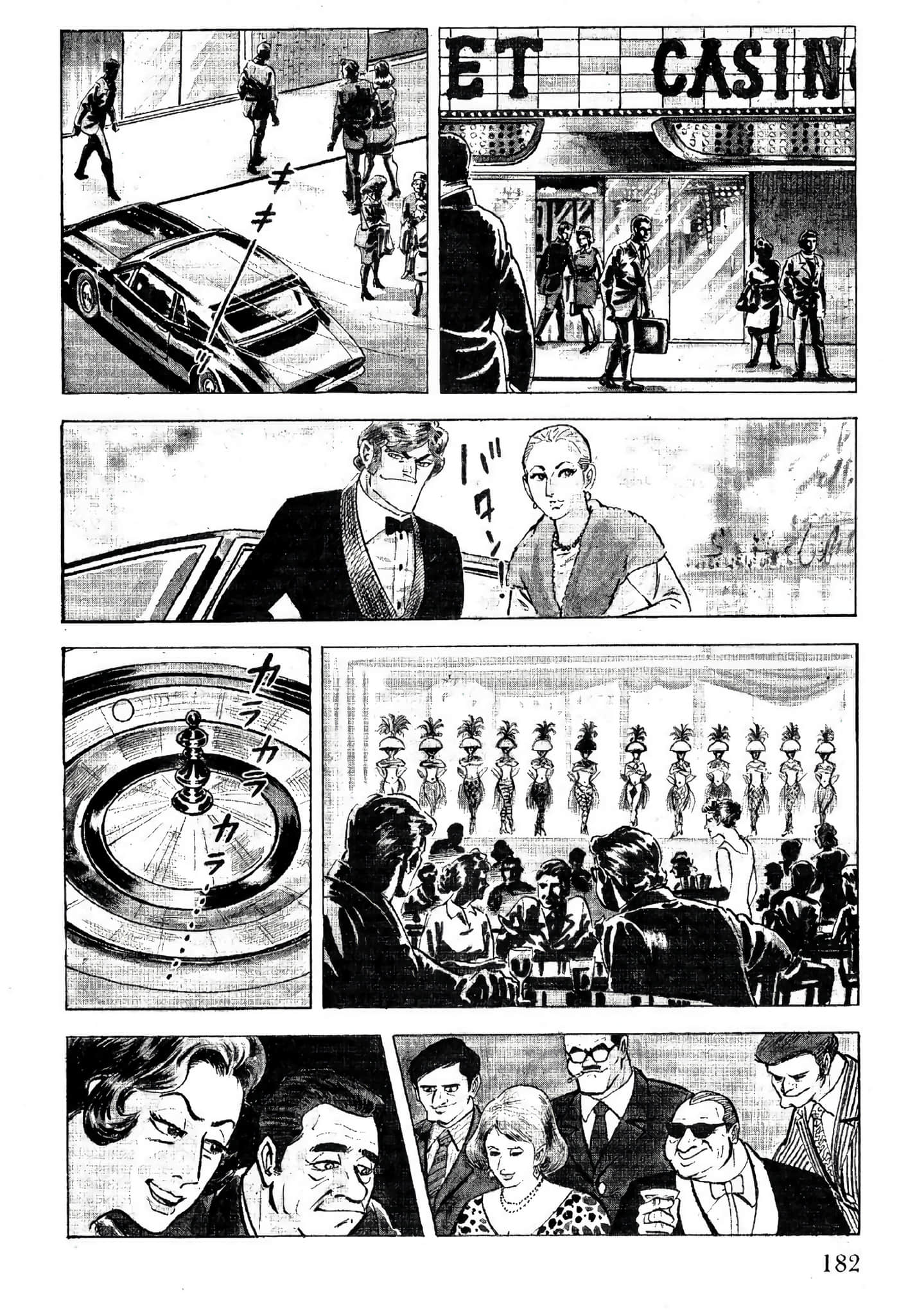 Page 184