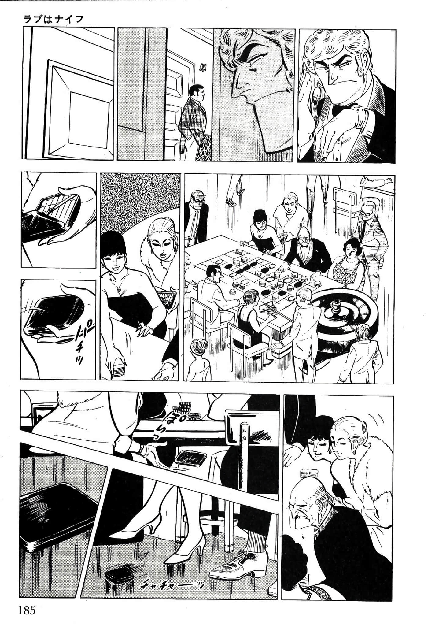 Page 187