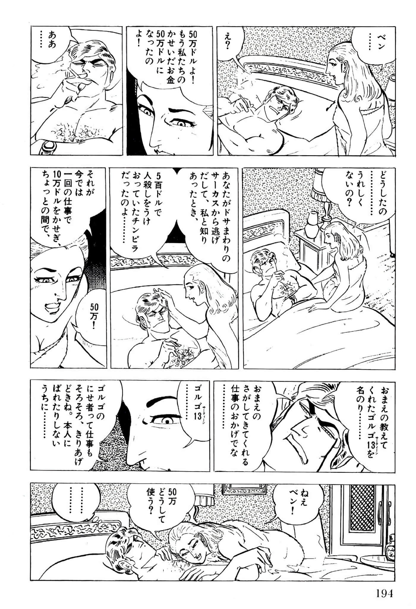 Page 196