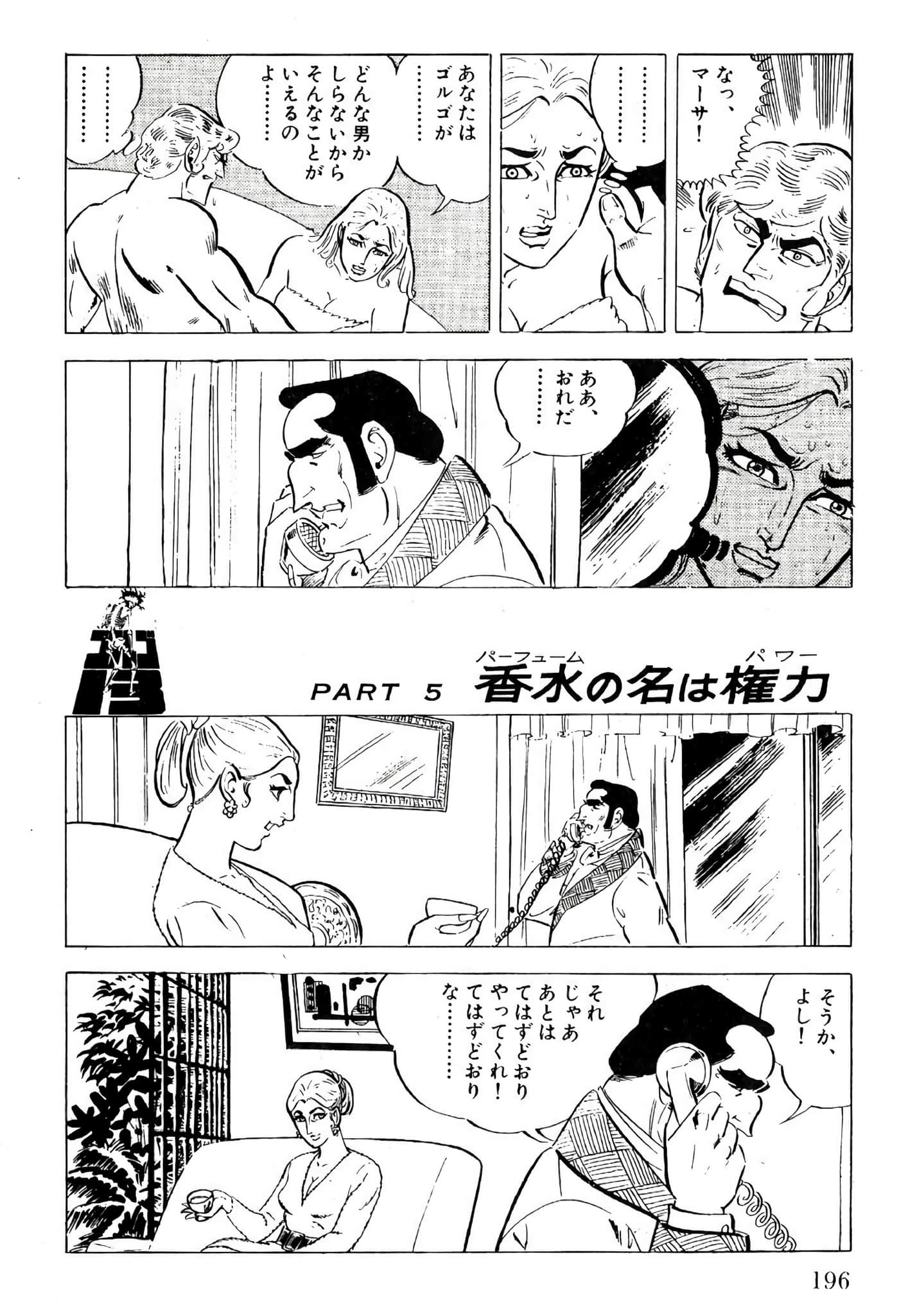 Page 198