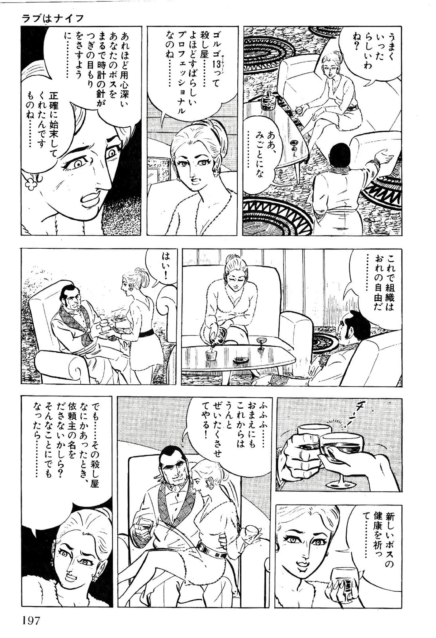 Page 199