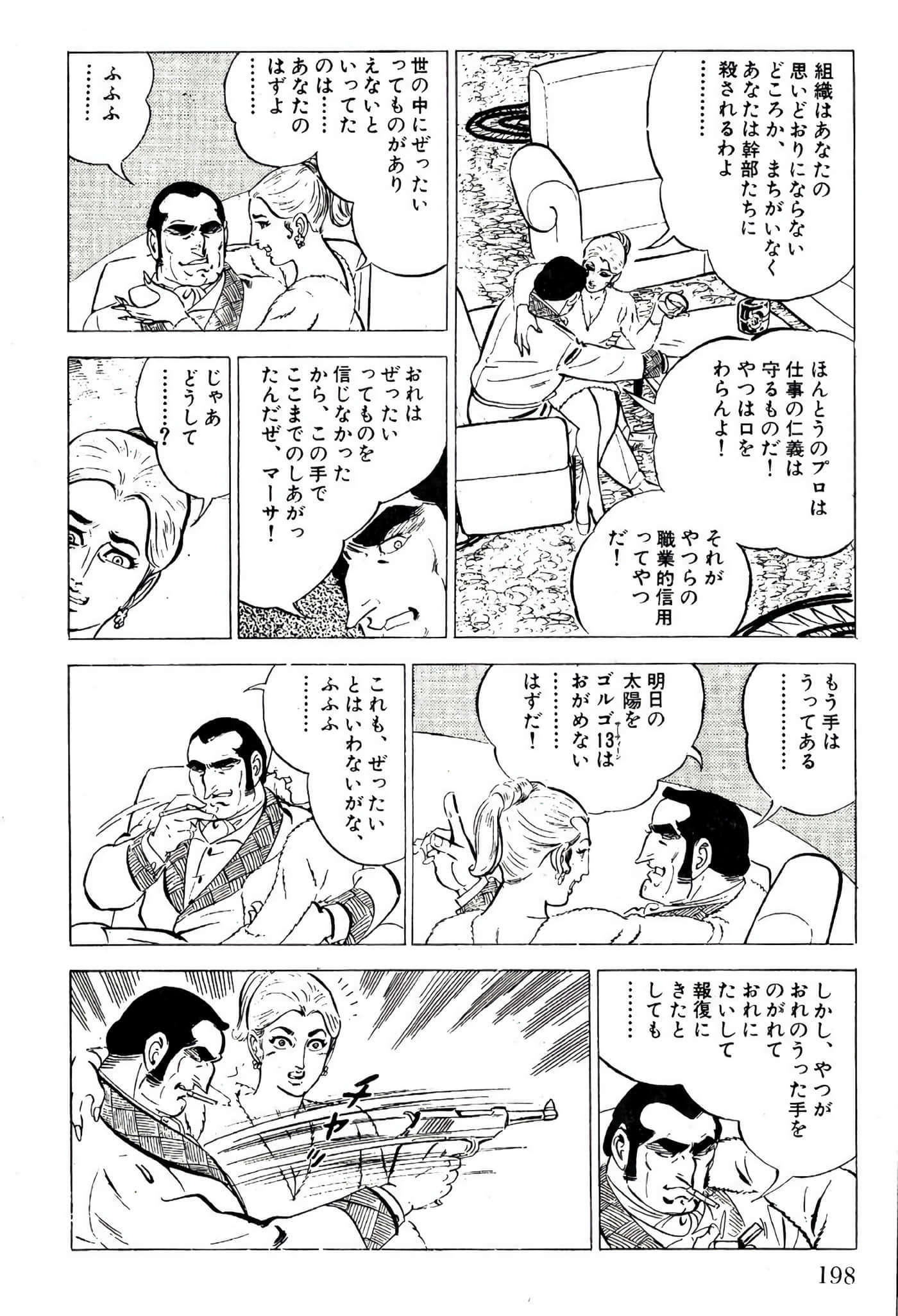Page 200