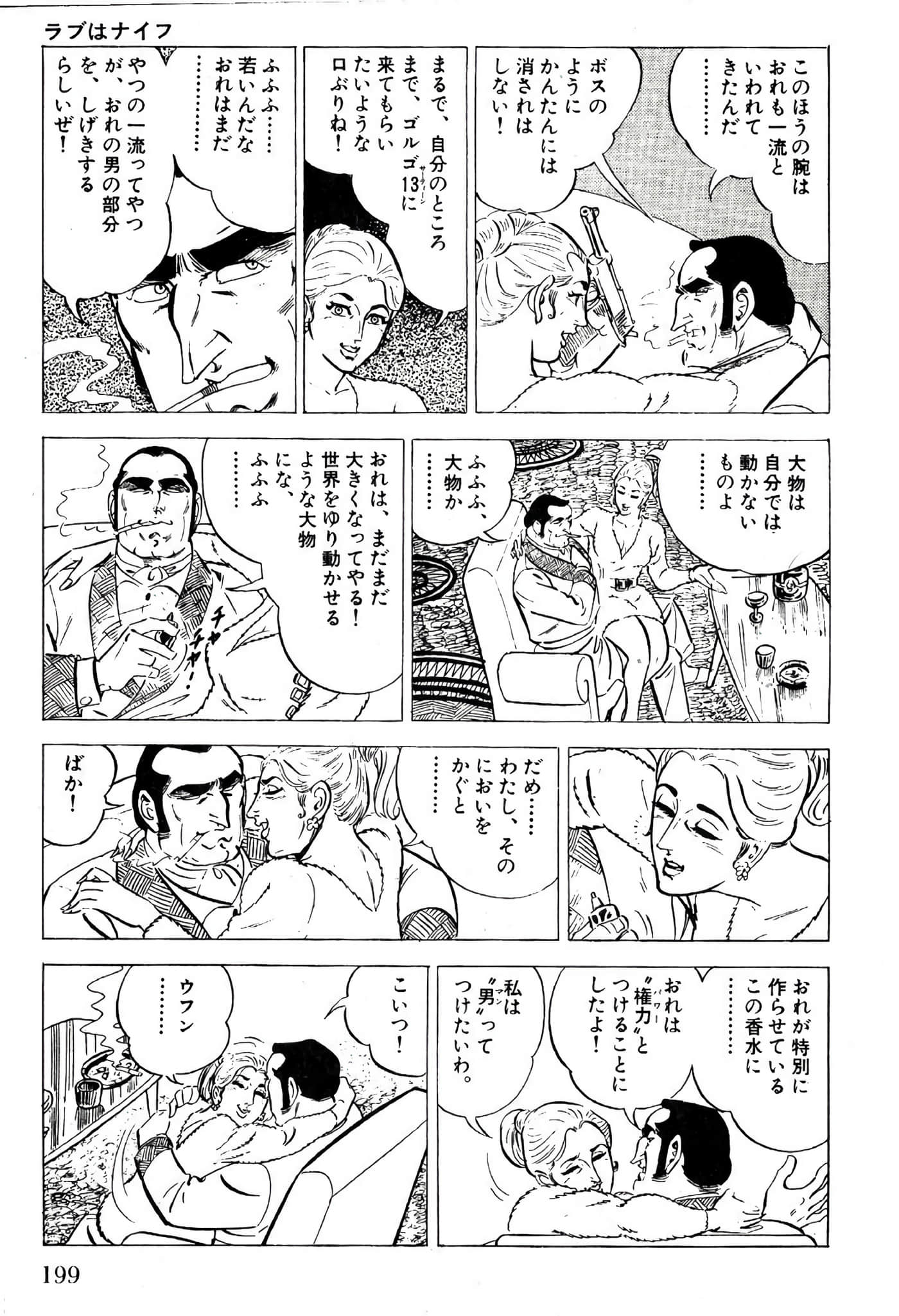 Page 201