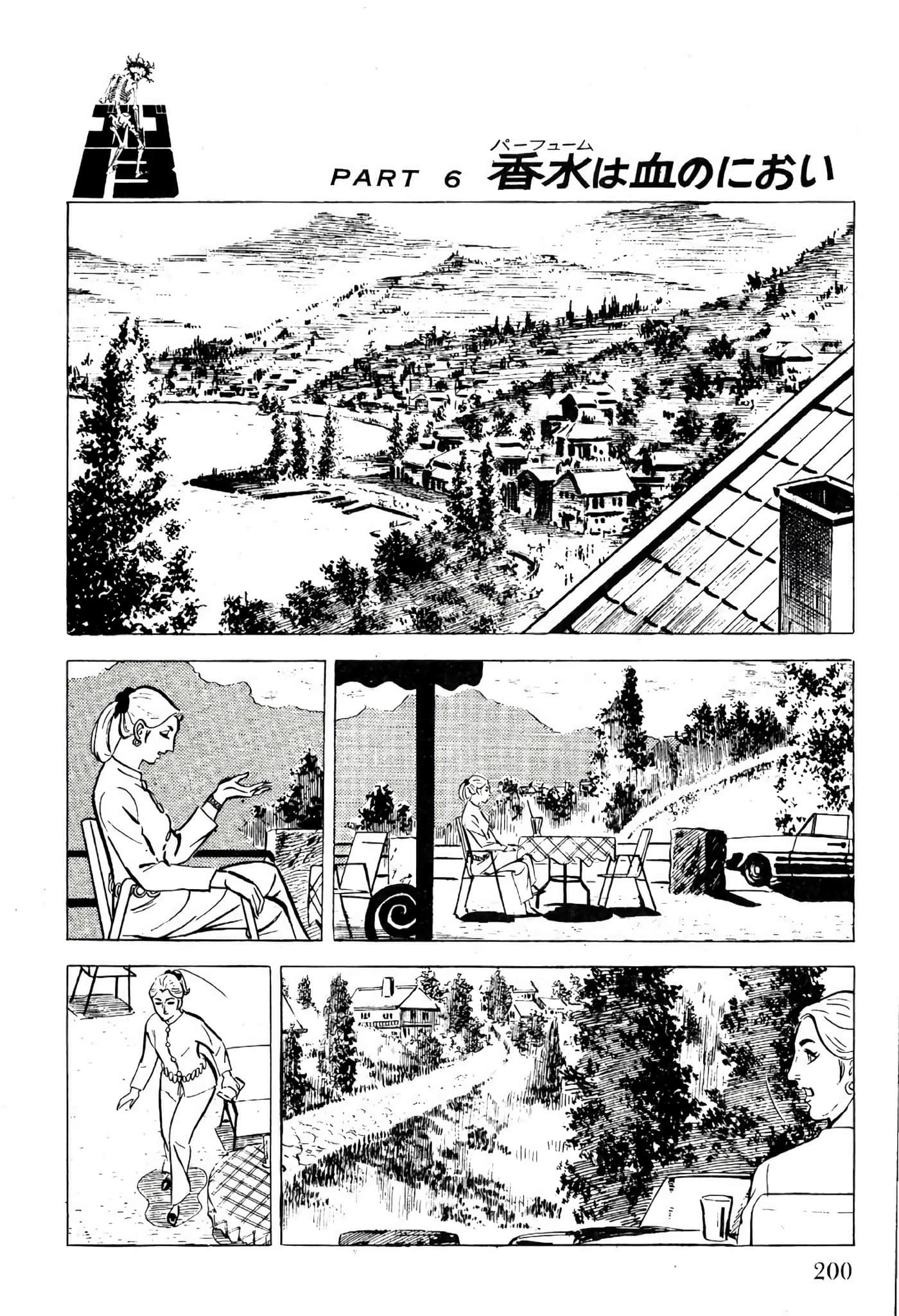 Page 202