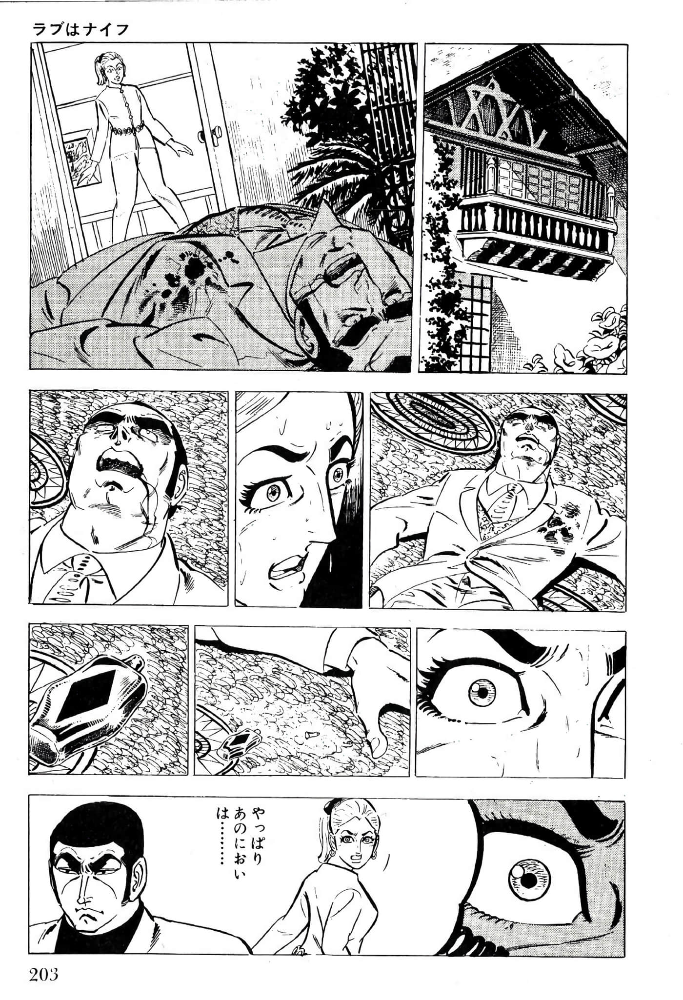 Page 205