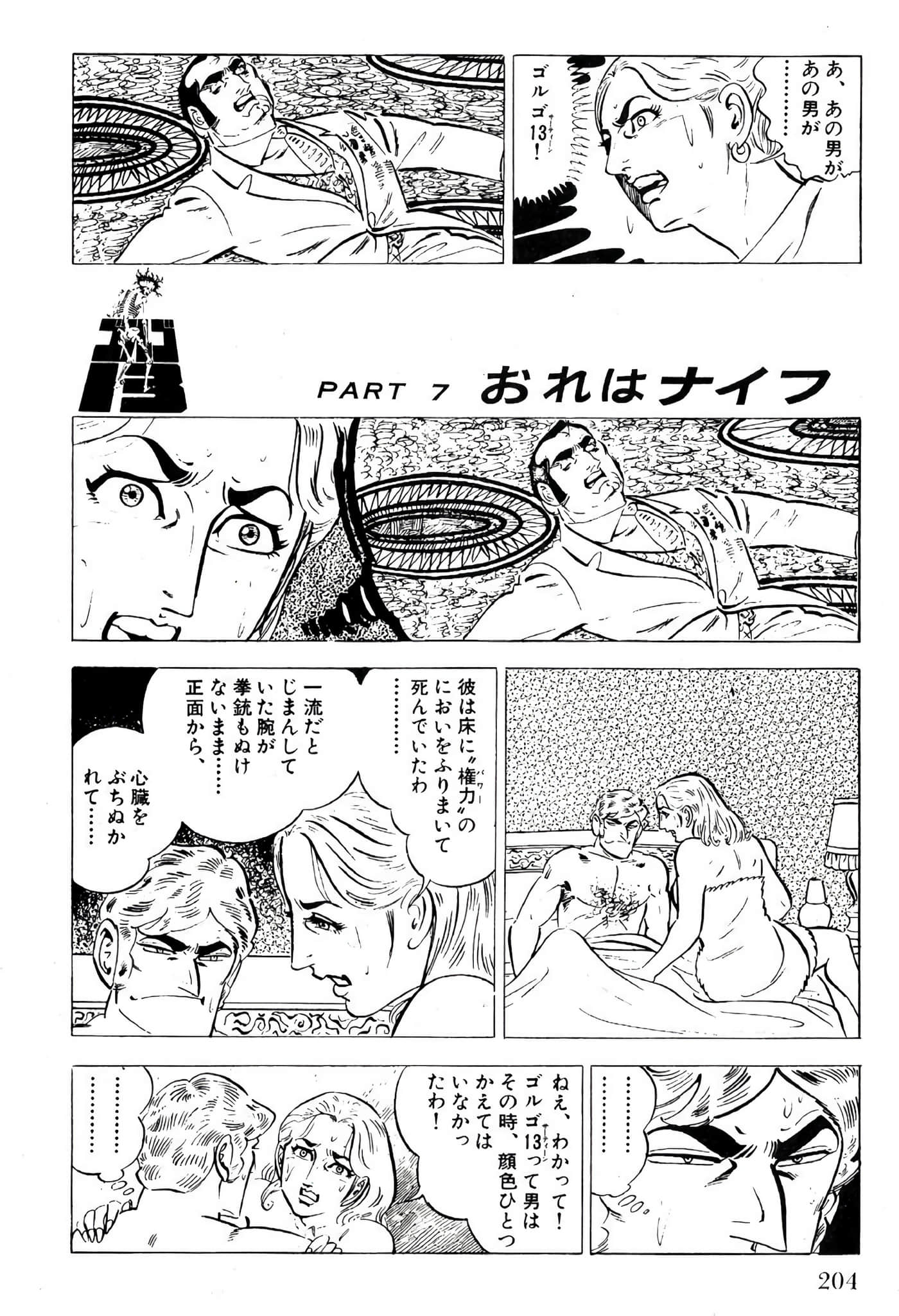 Page 206