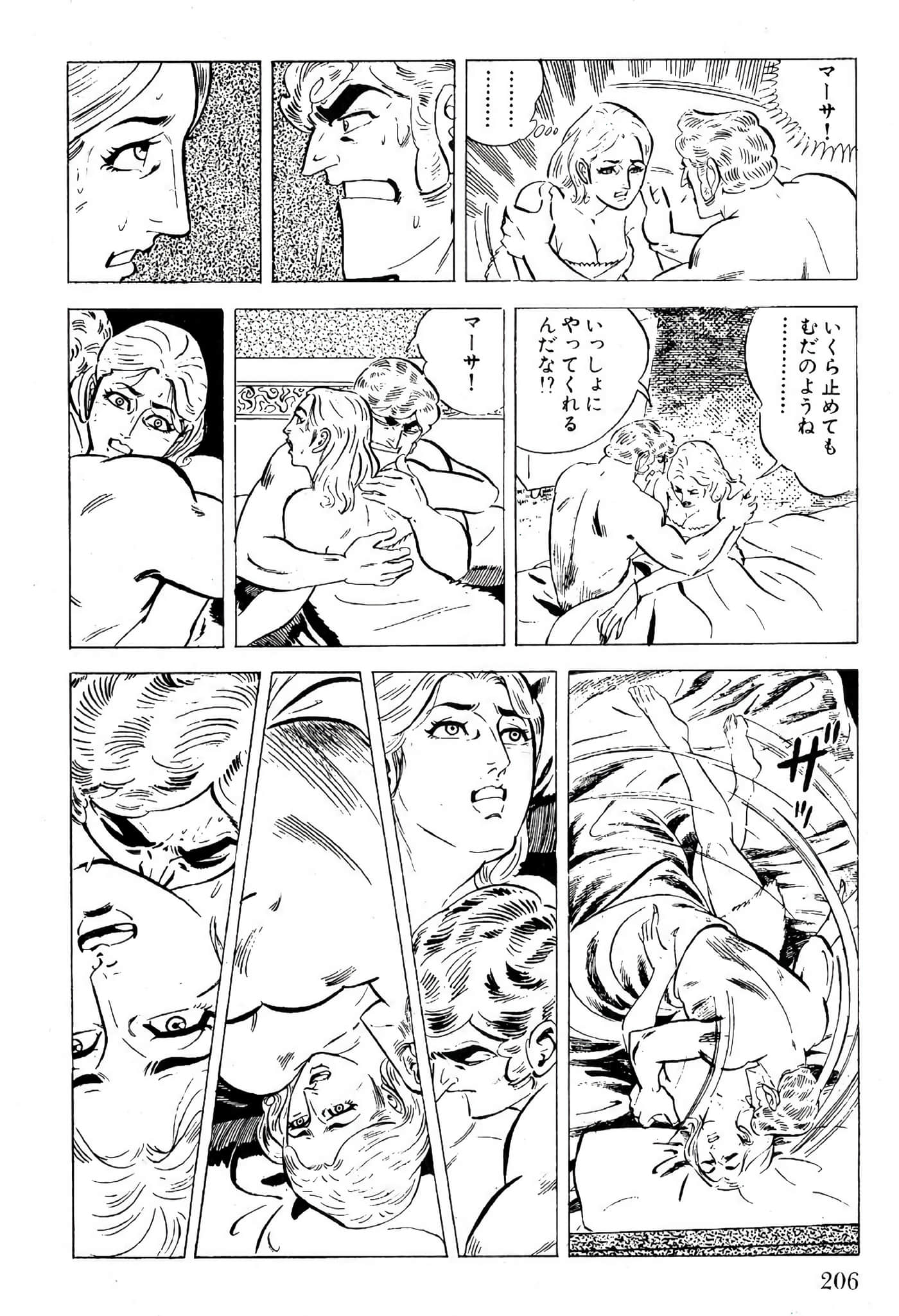 Page 208