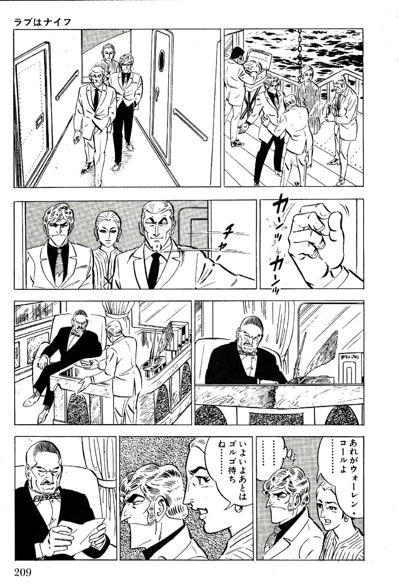Page 211