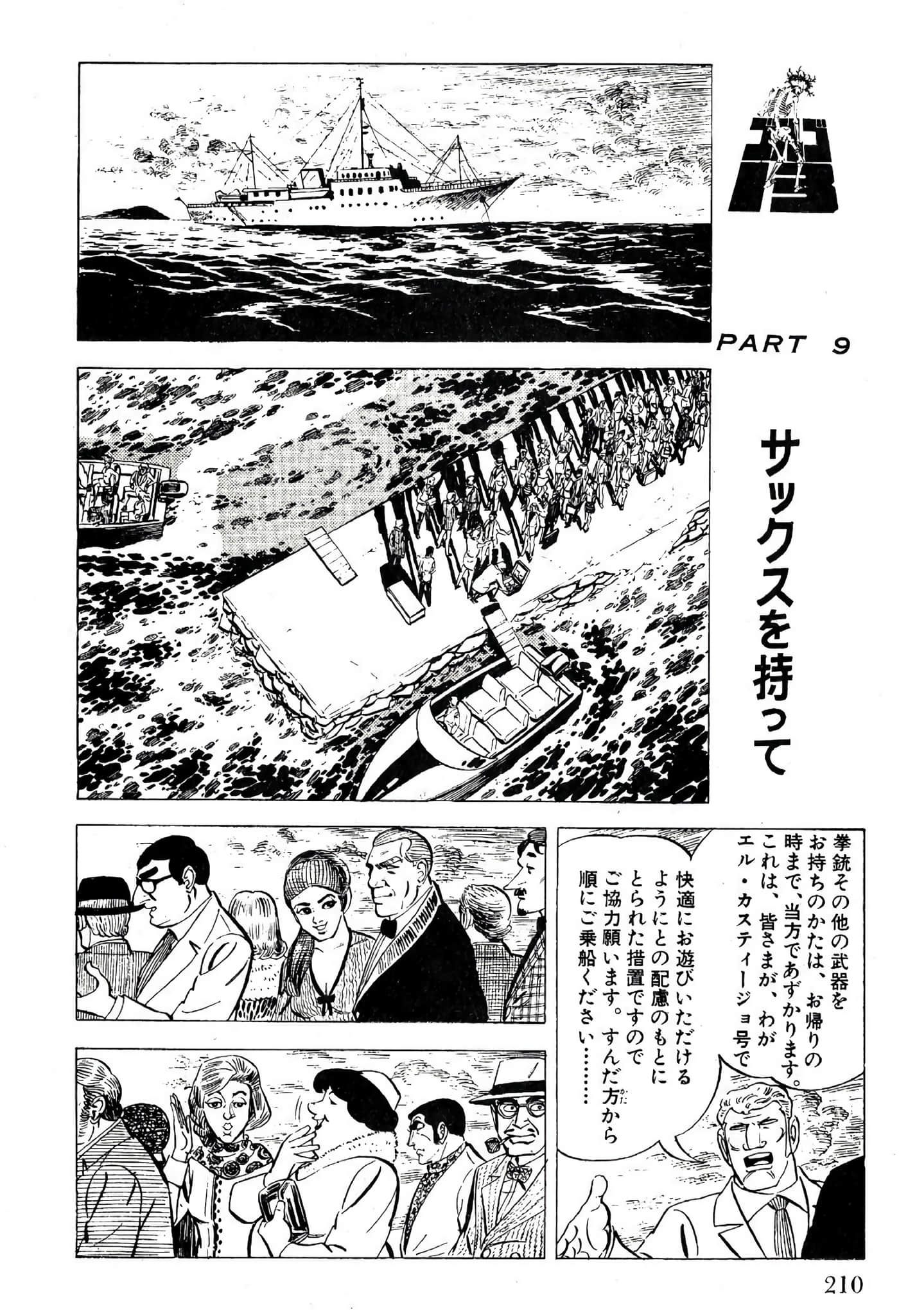 Page 212