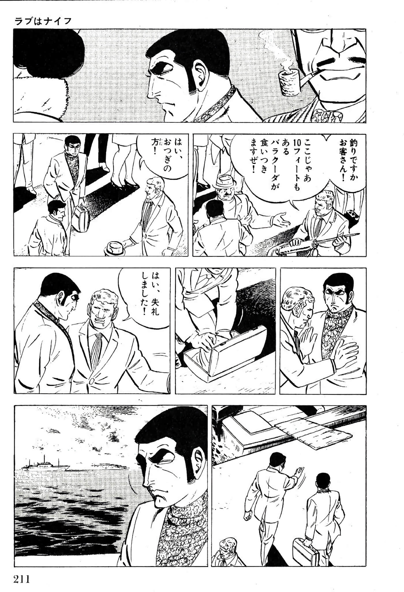 Page 213