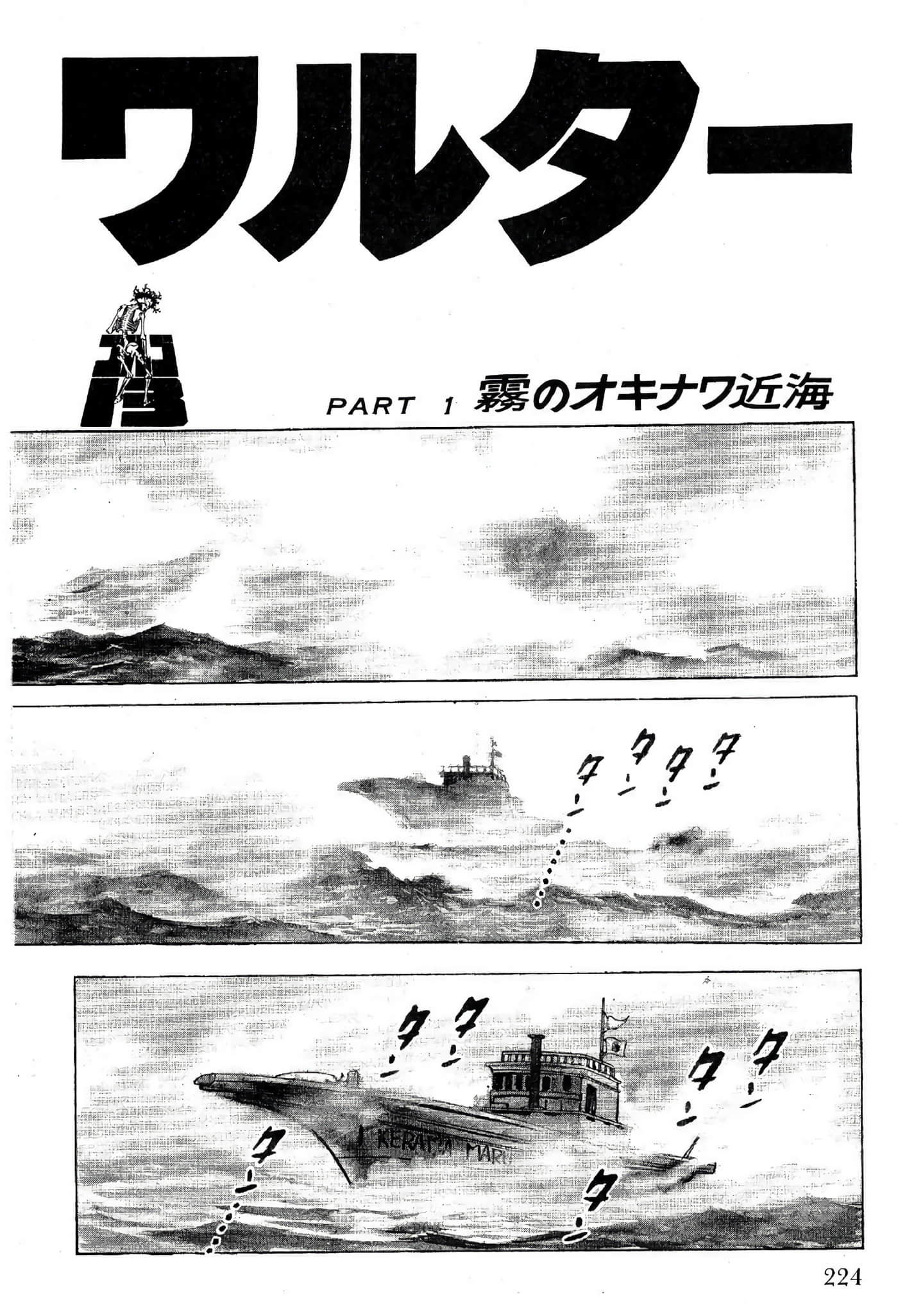 Page 226