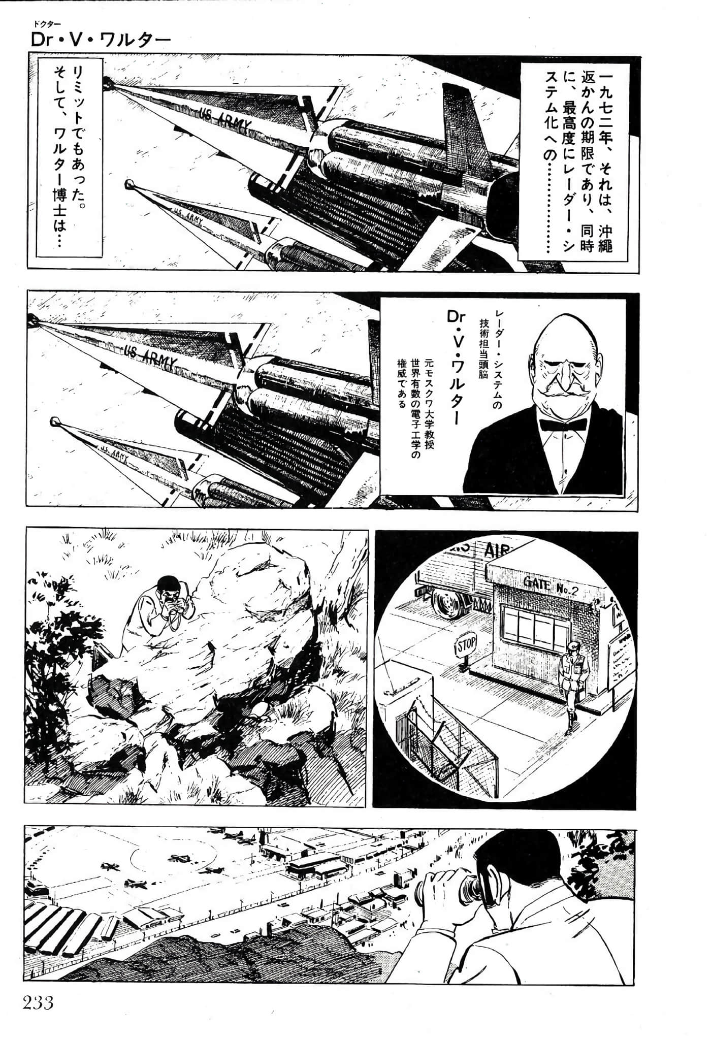 Page 235