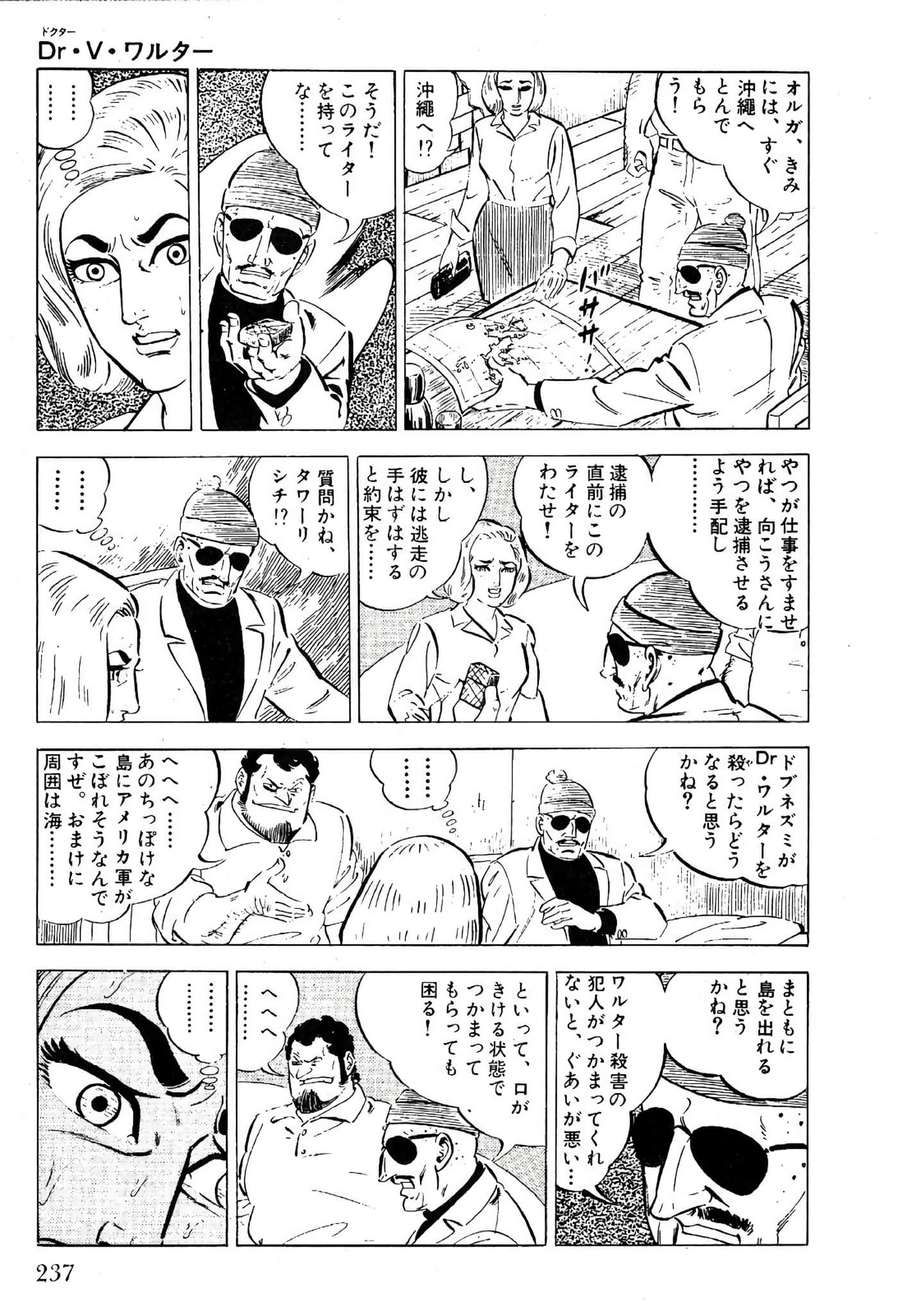 Page 239