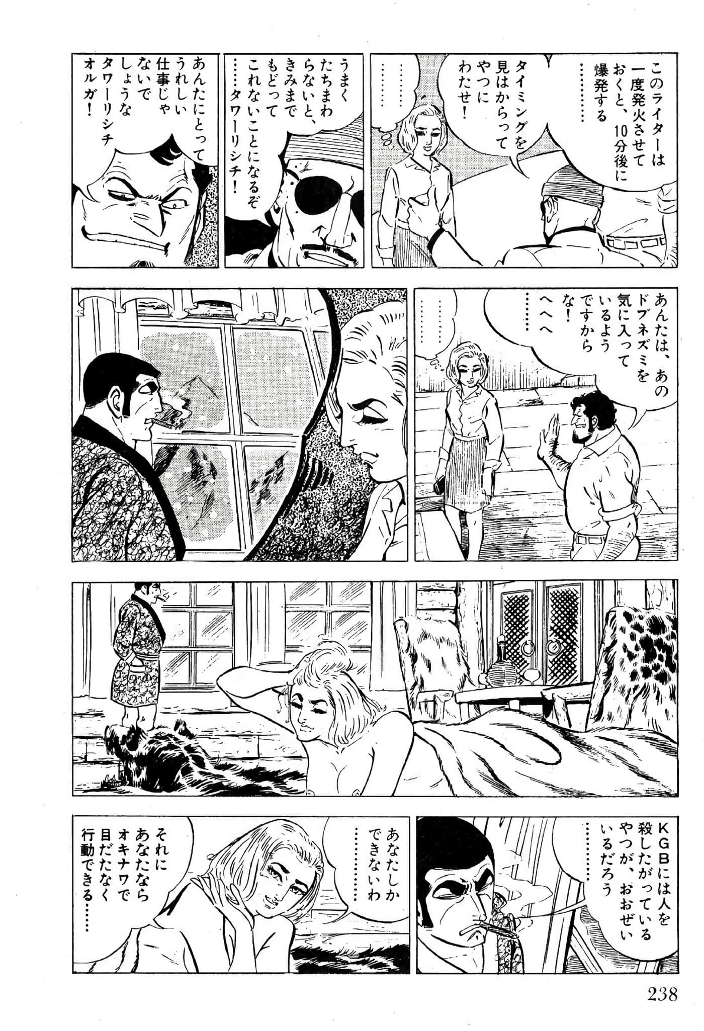 Page 240