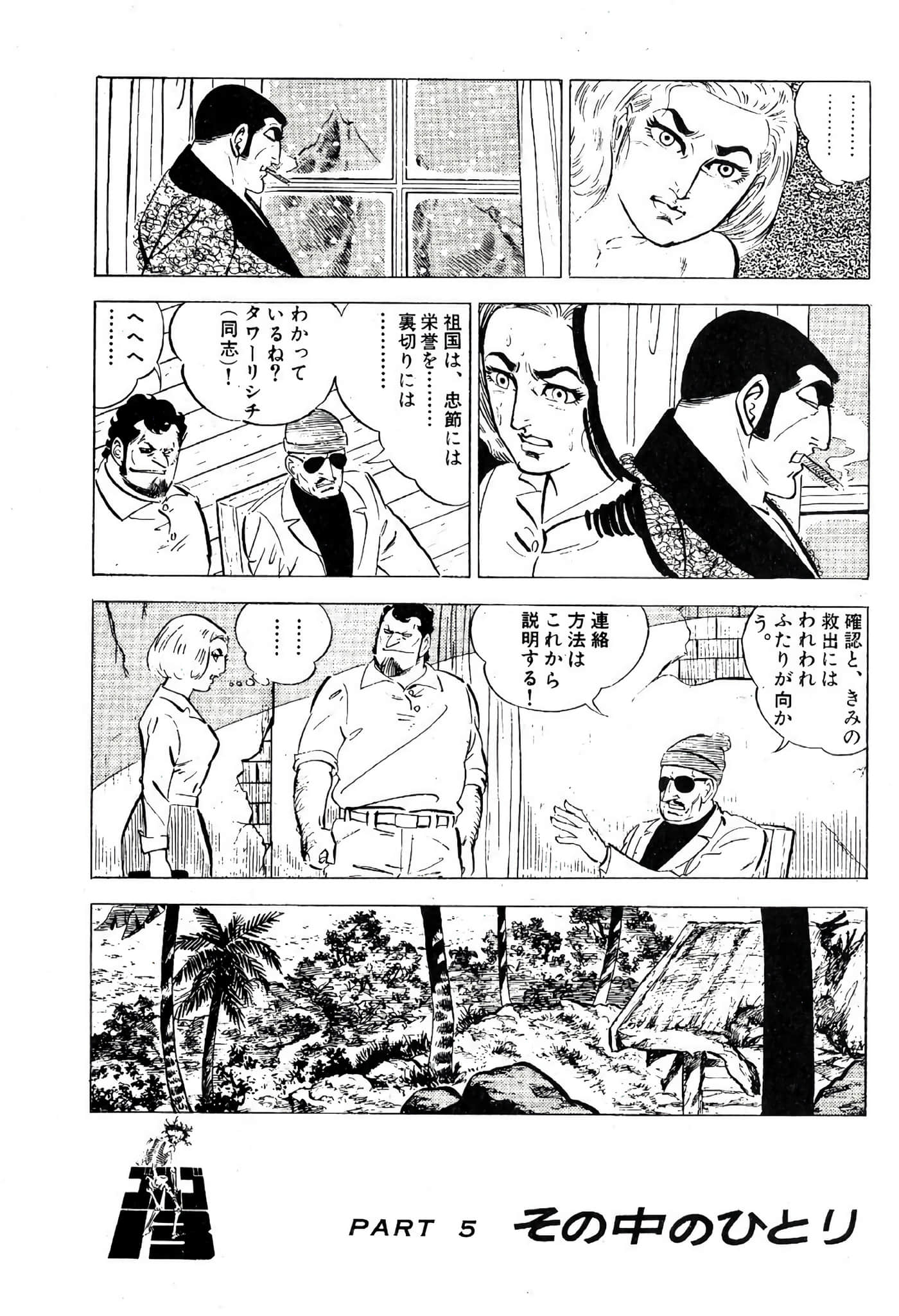 Page 242