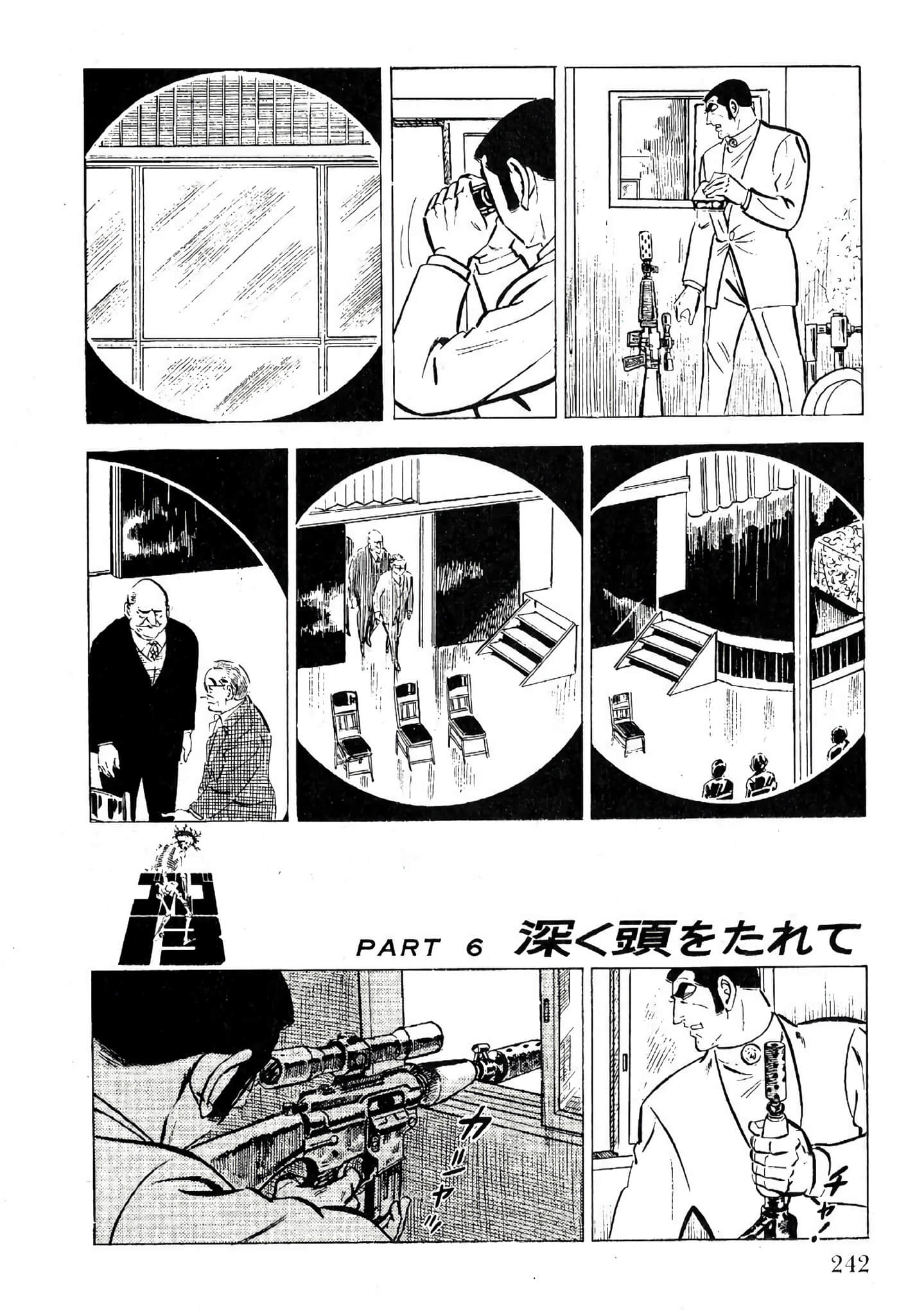Page 244