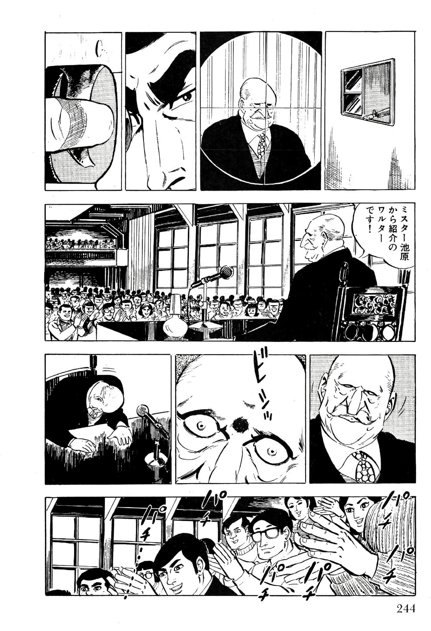 Page 246
