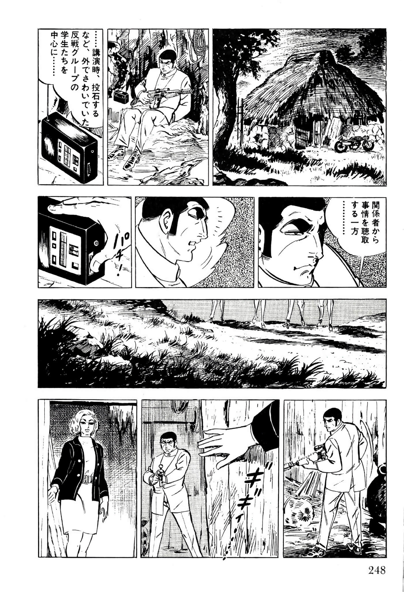 Page 250