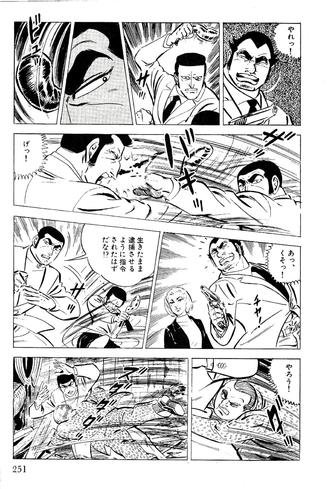 Page 253