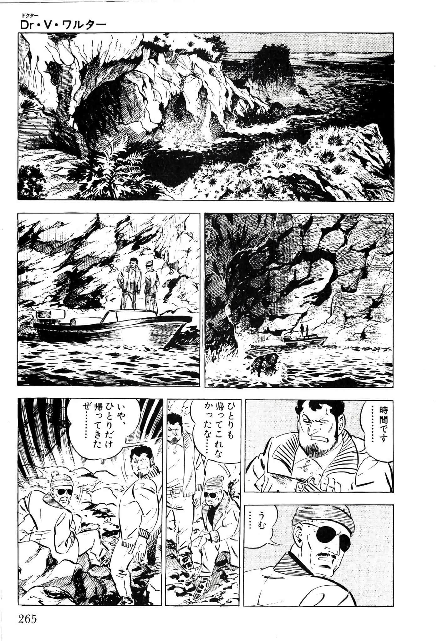 Page 267