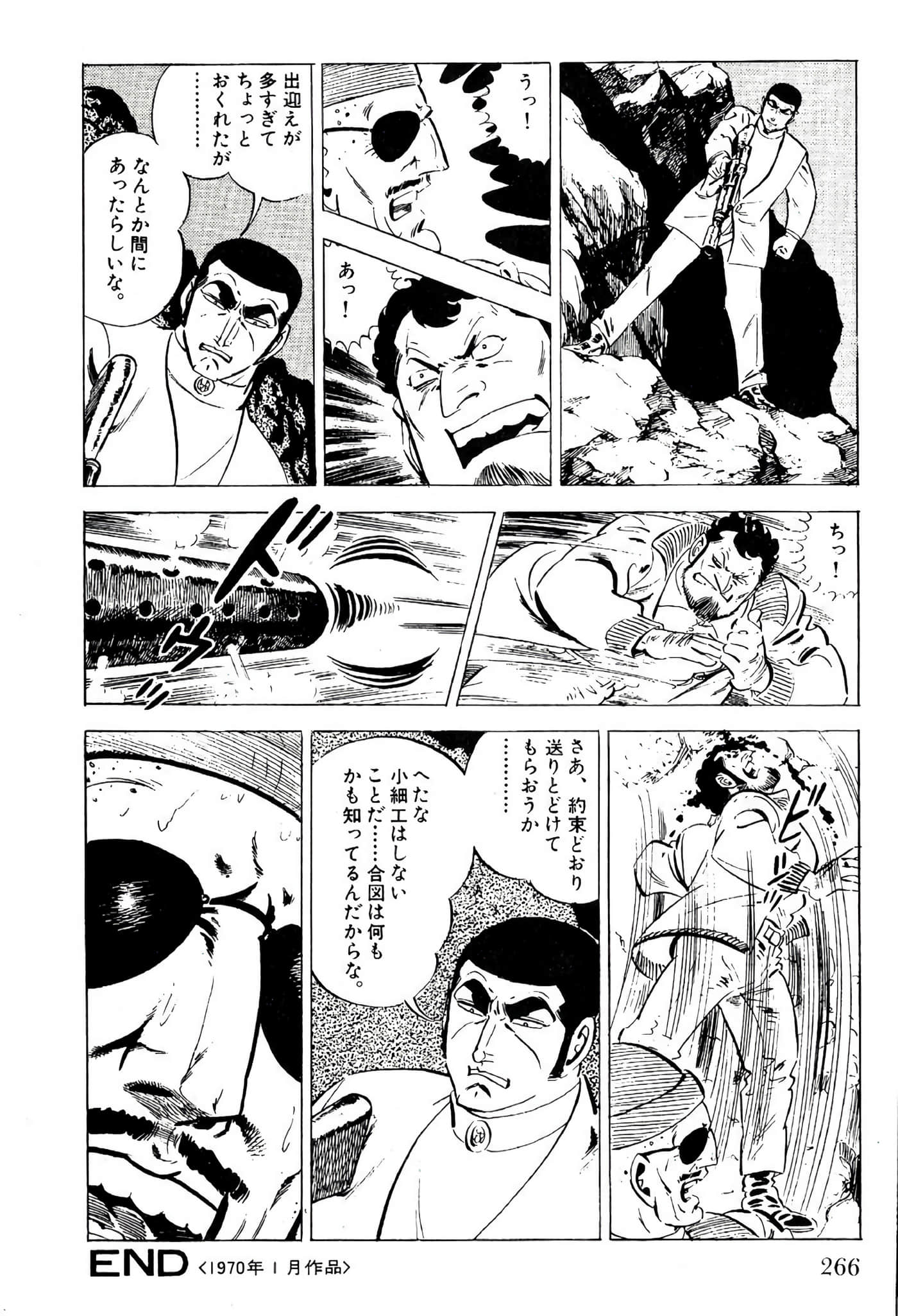 Page 268