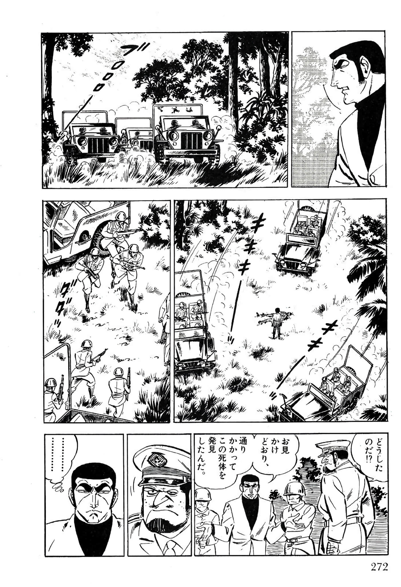 Page 274