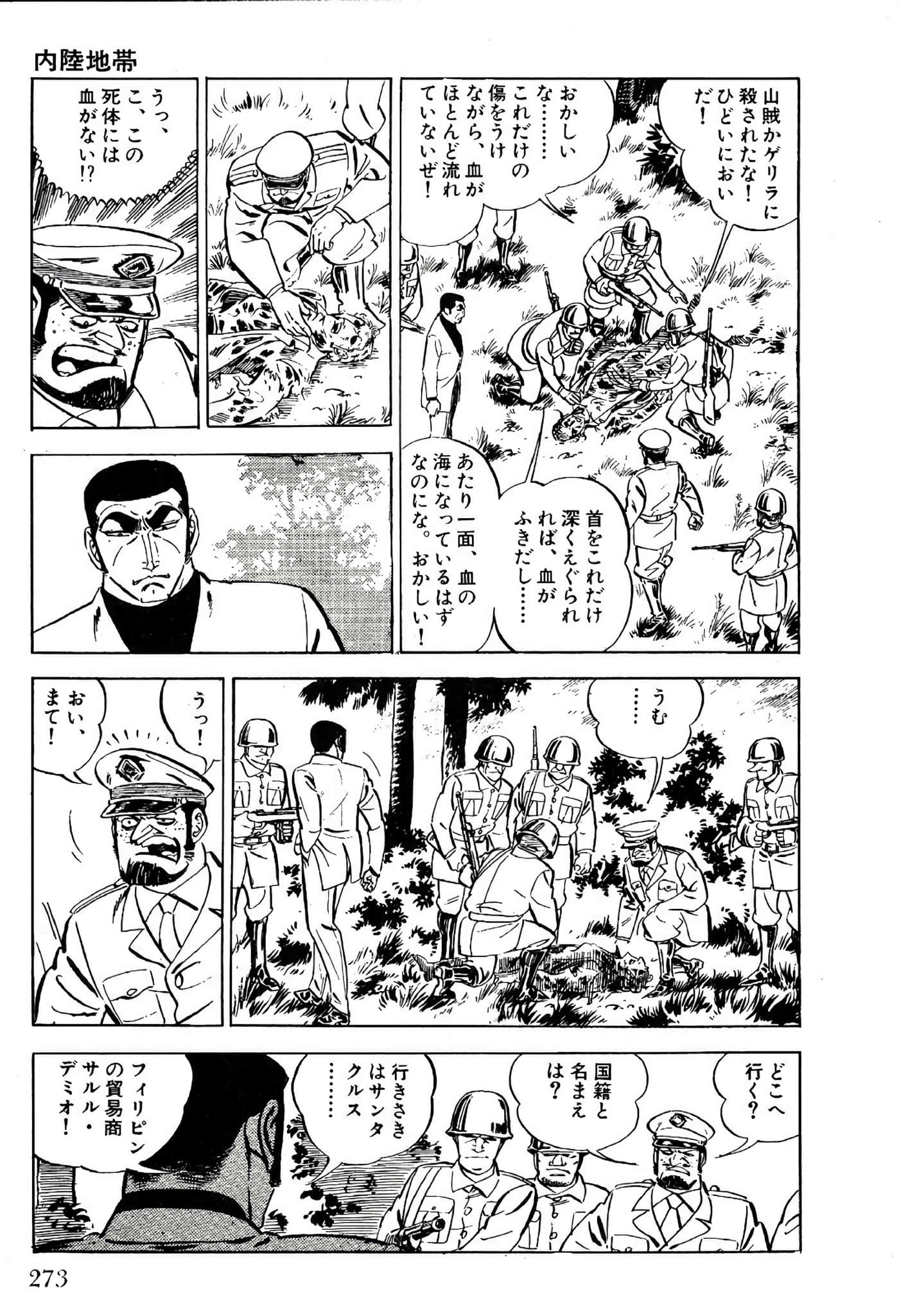 Page 275