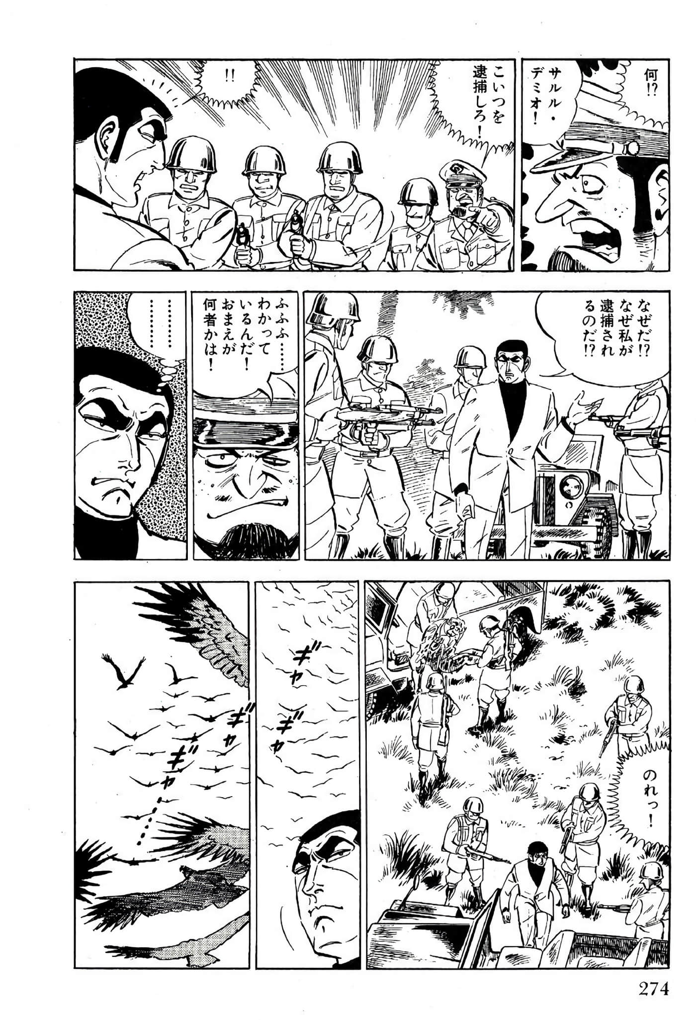 Page 276