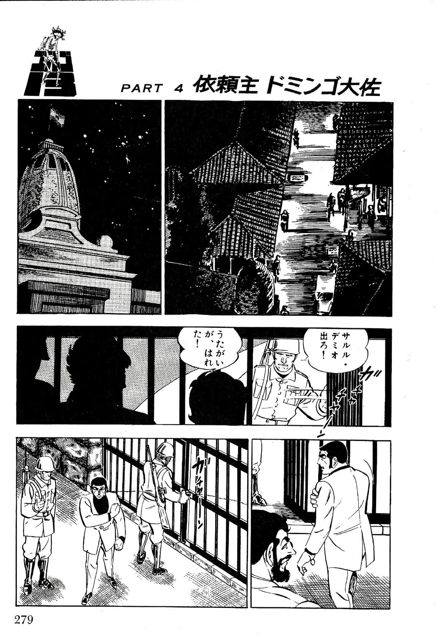 Page 281