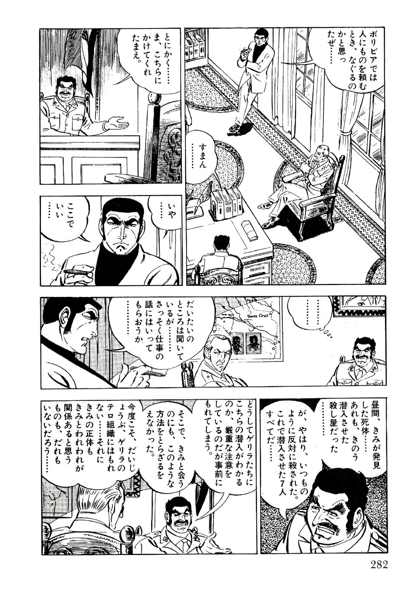 Page 284