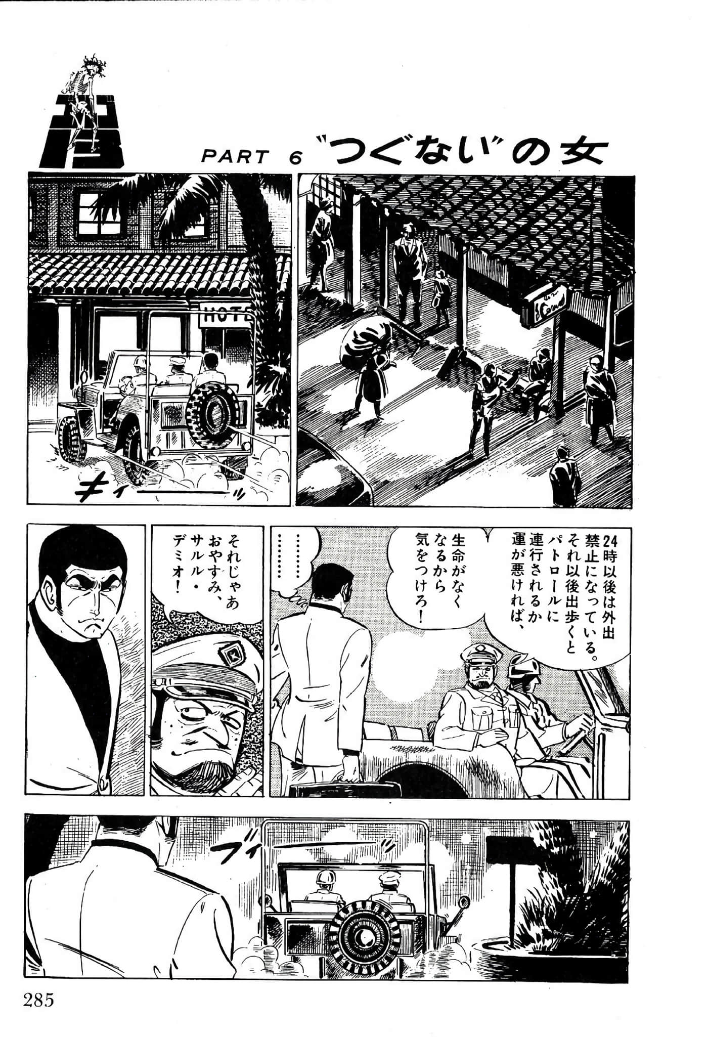 Page 287