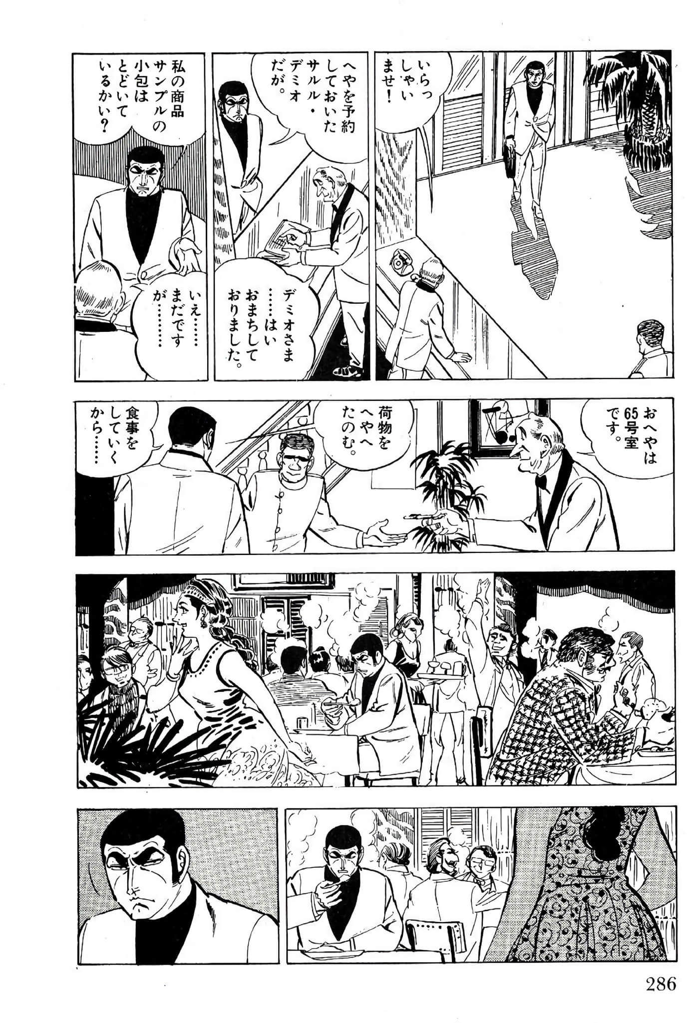 Page 288