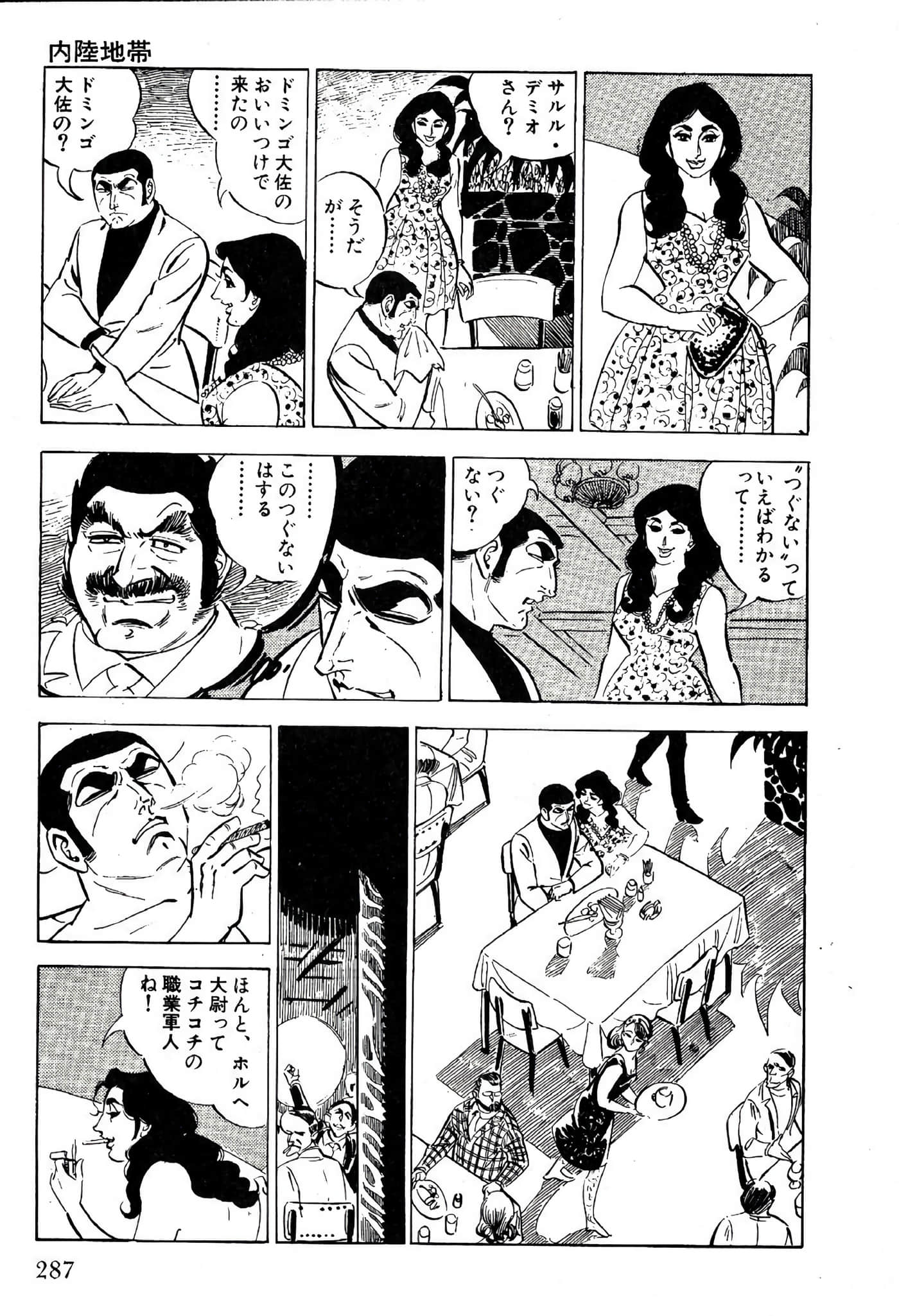 Page 289