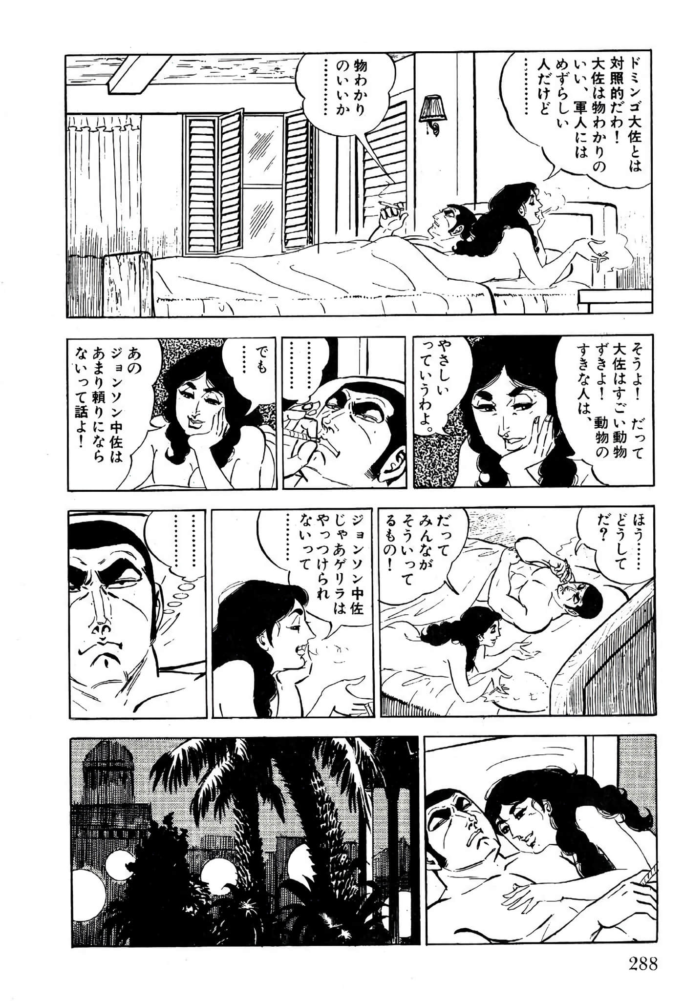 Page 290