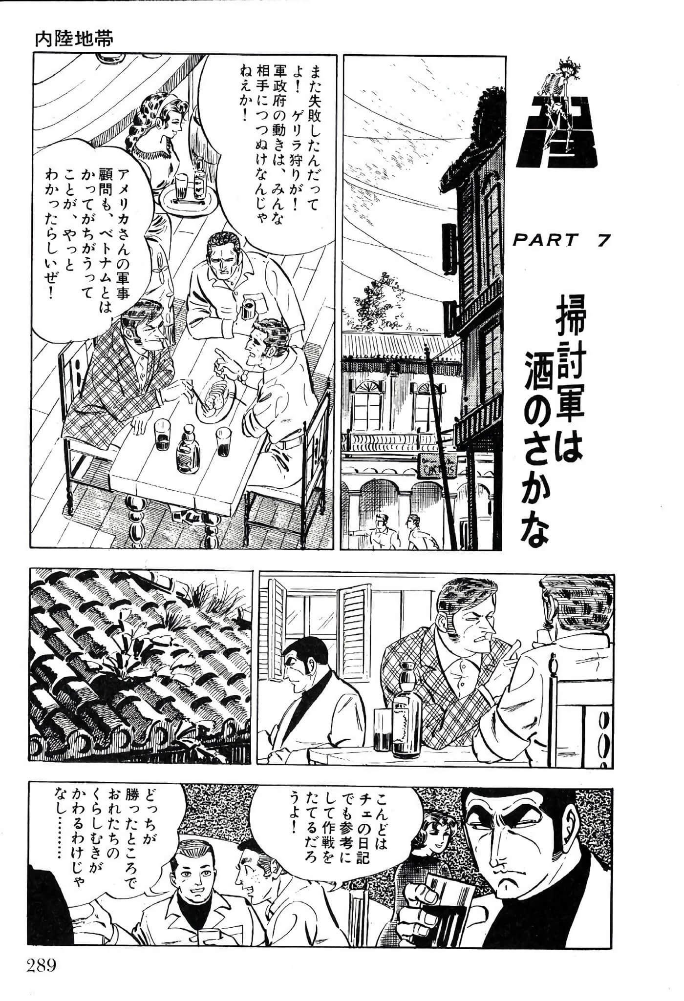Page 291