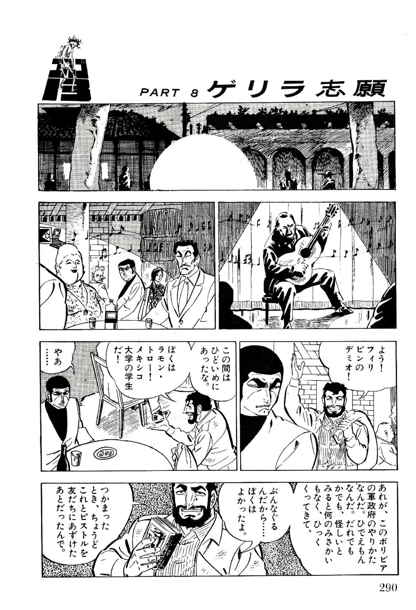 Page 292