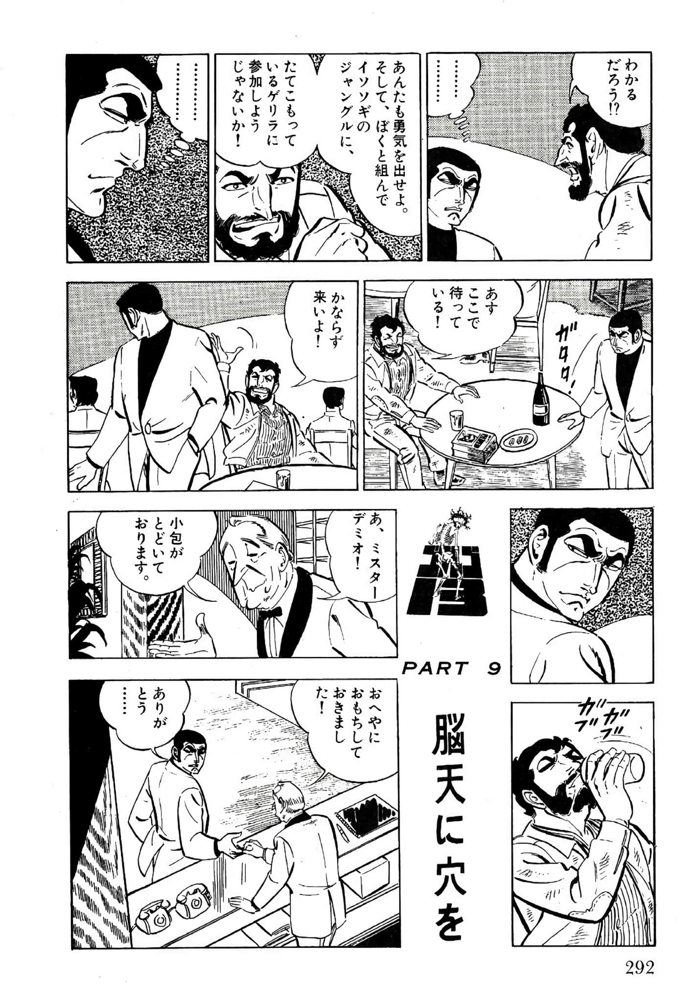 Page 294