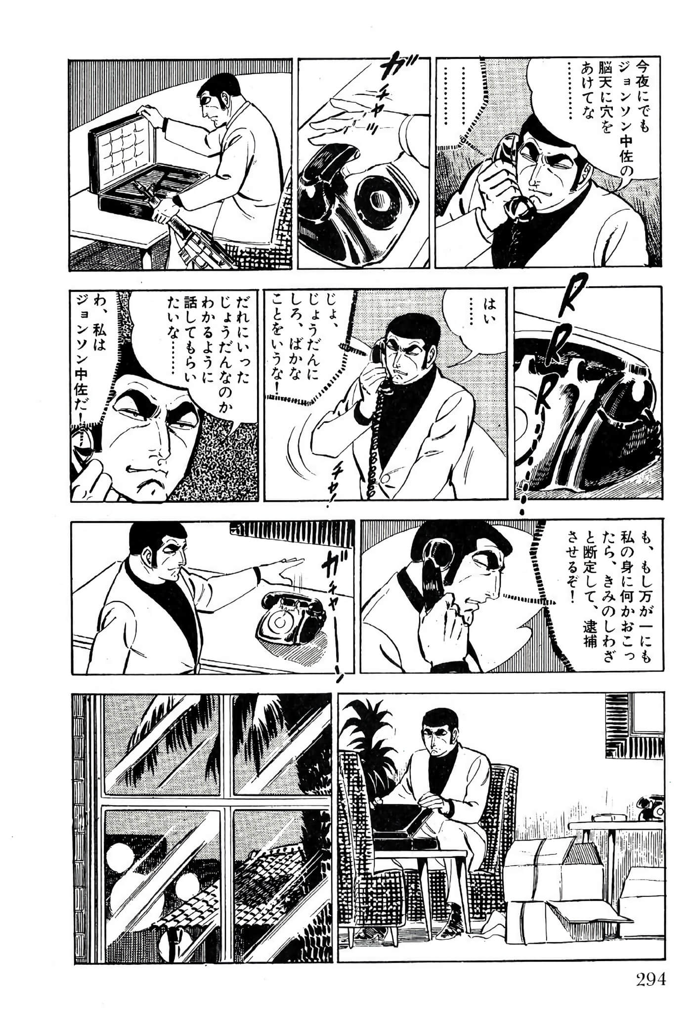 Page 296