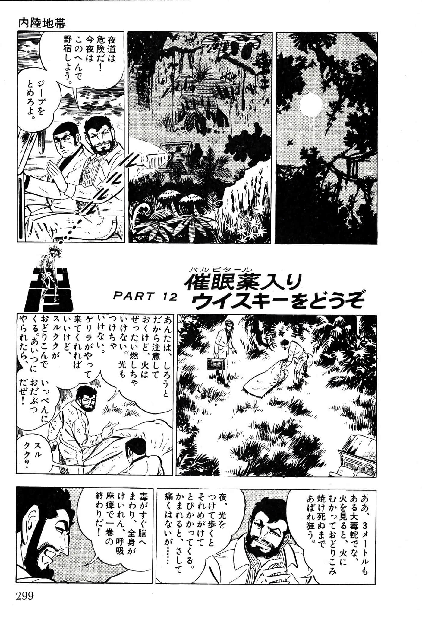 Page 301