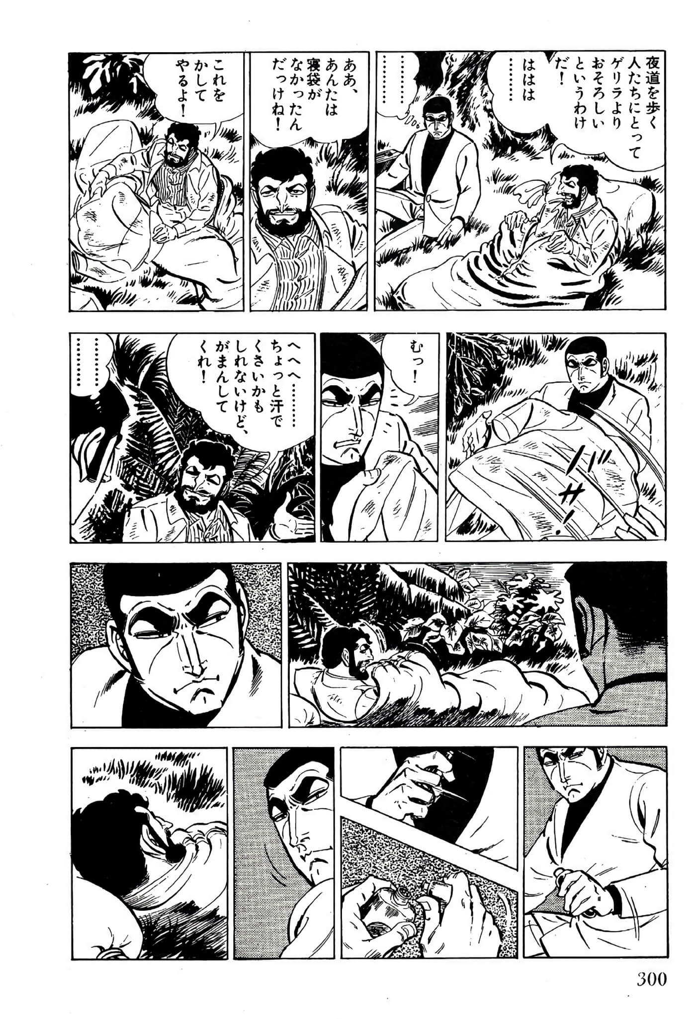 Page 302