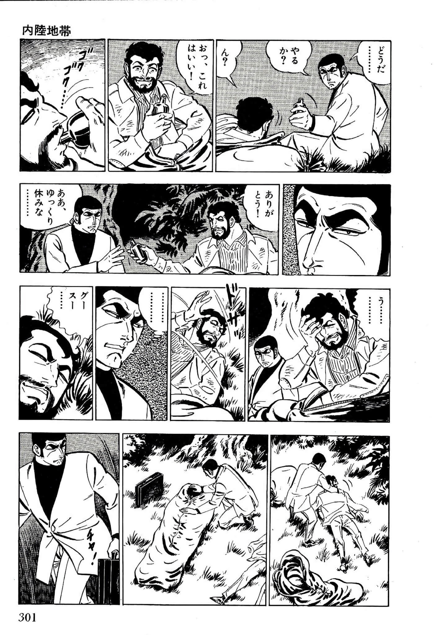 Page 303